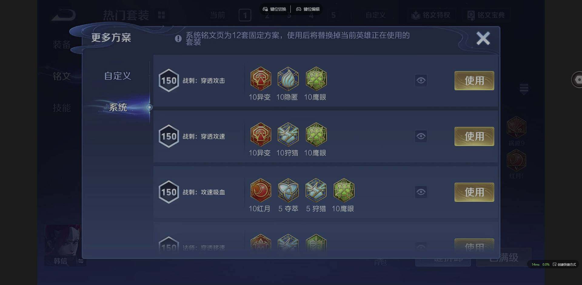 WZCMW3365963王者荣耀账号详情图16