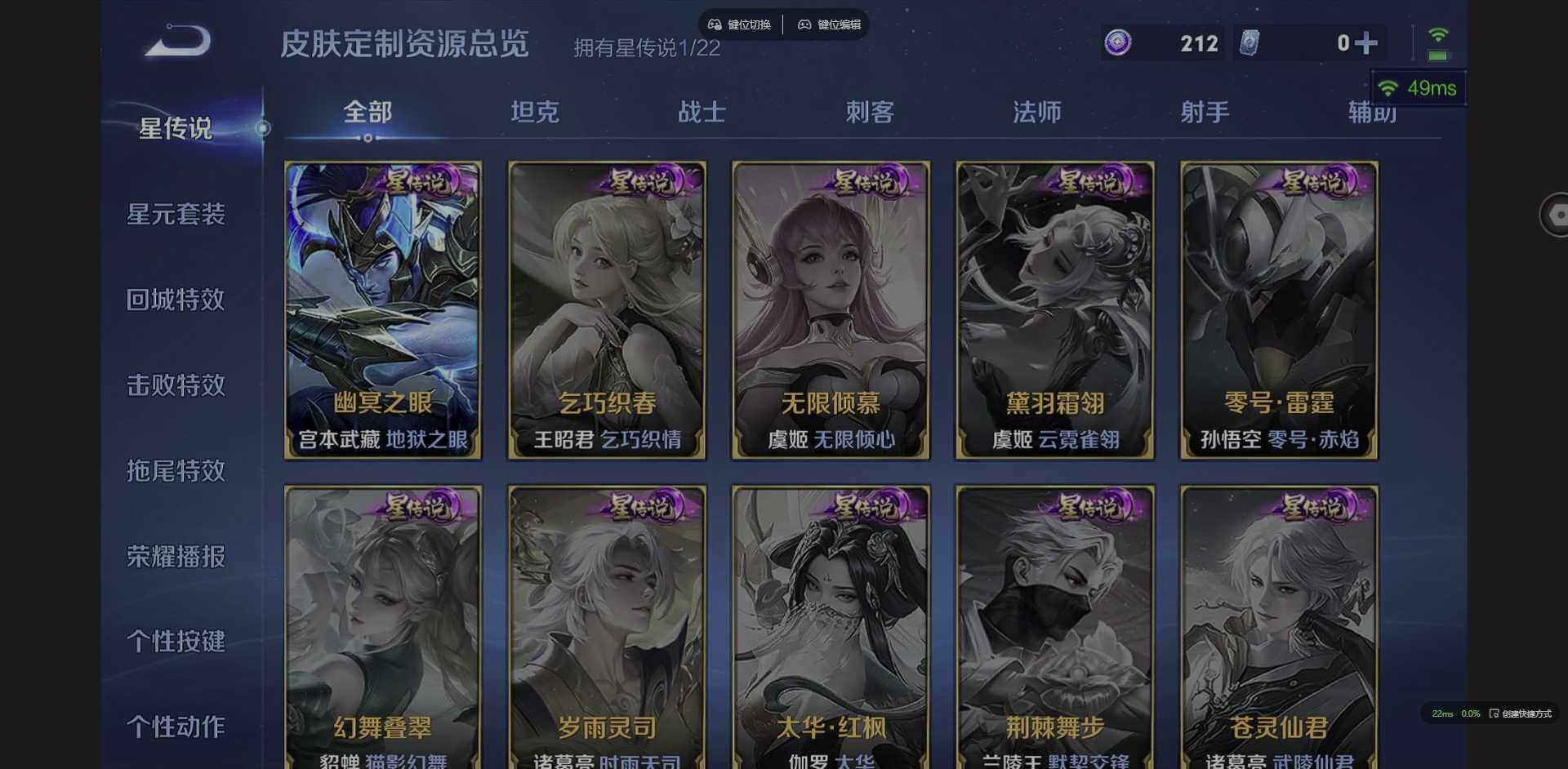 WZCMW3365963王者荣耀账号详情图7