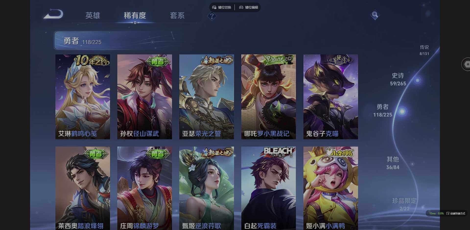 WZCMW3365963王者荣耀账号详情图15