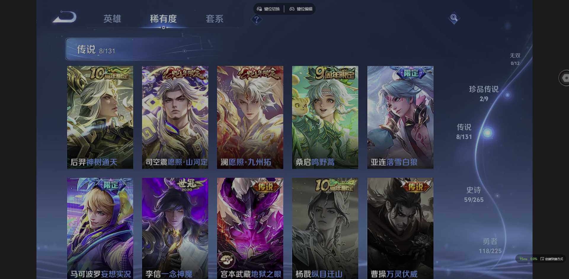 WZCMW3365963王者荣耀账号详情图6