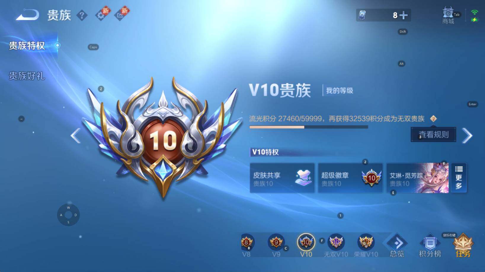 WZCMW3368895王者荣耀账号详情图12