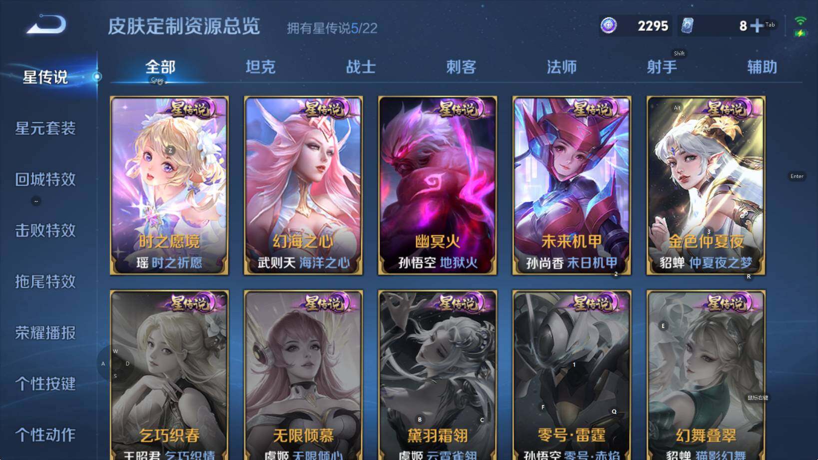 WZCMW3368895王者荣耀账号详情图19