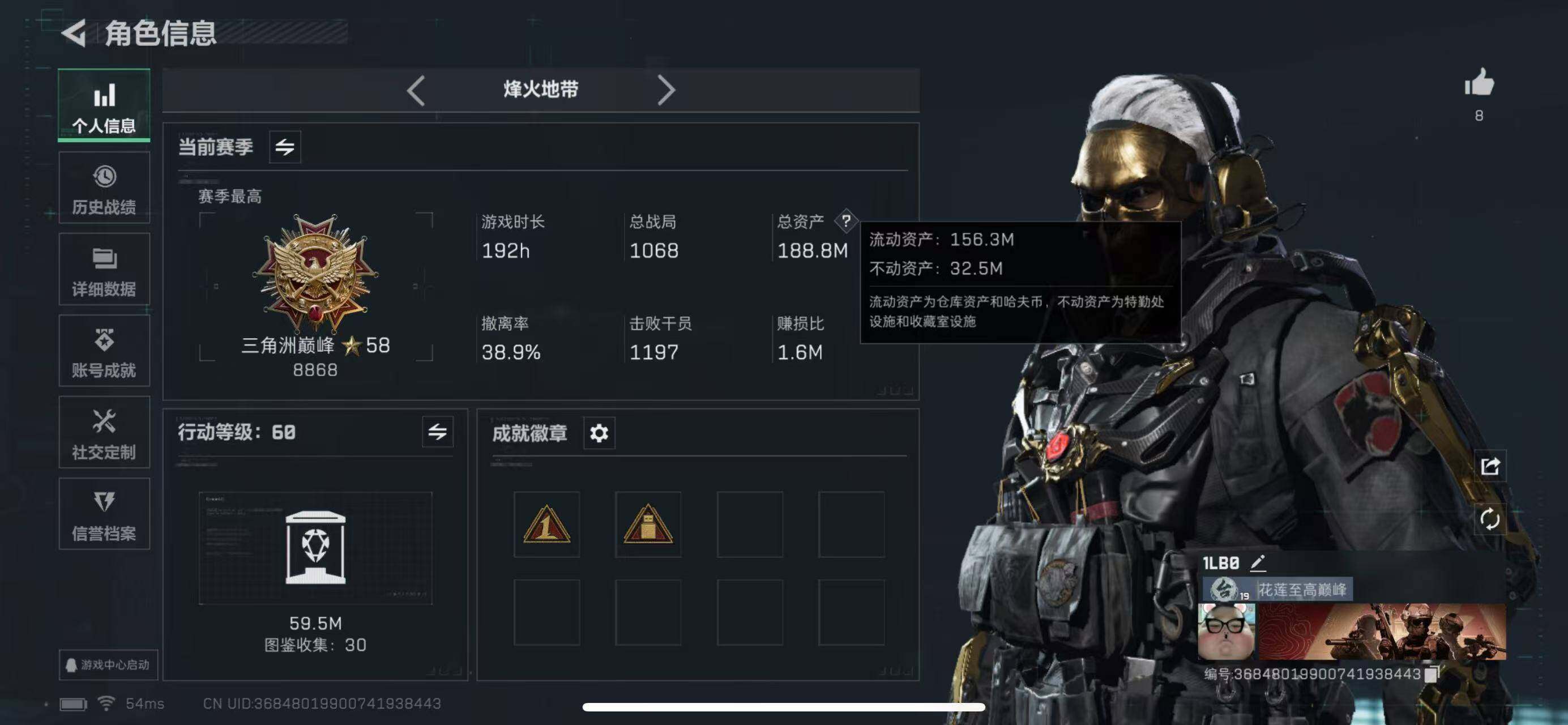 SJZCMW385171三角洲行动账号详情图2 SJZCMW385171三角洲行动账号详情图2