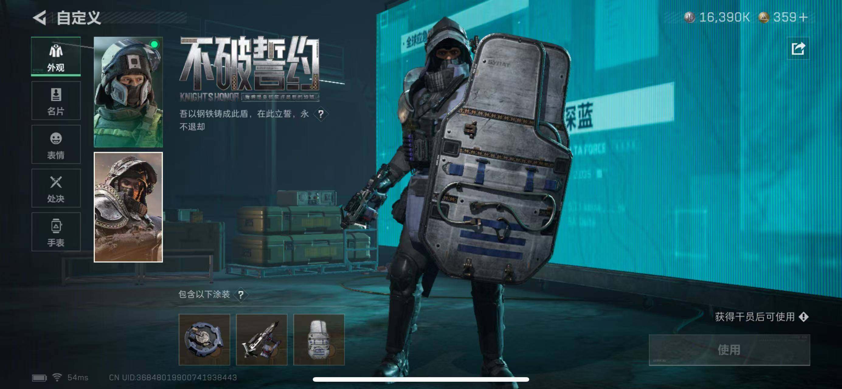 SJZCMW385171三角洲行动账号详情图6 SJZCMW385171三角洲行动账号详情图6