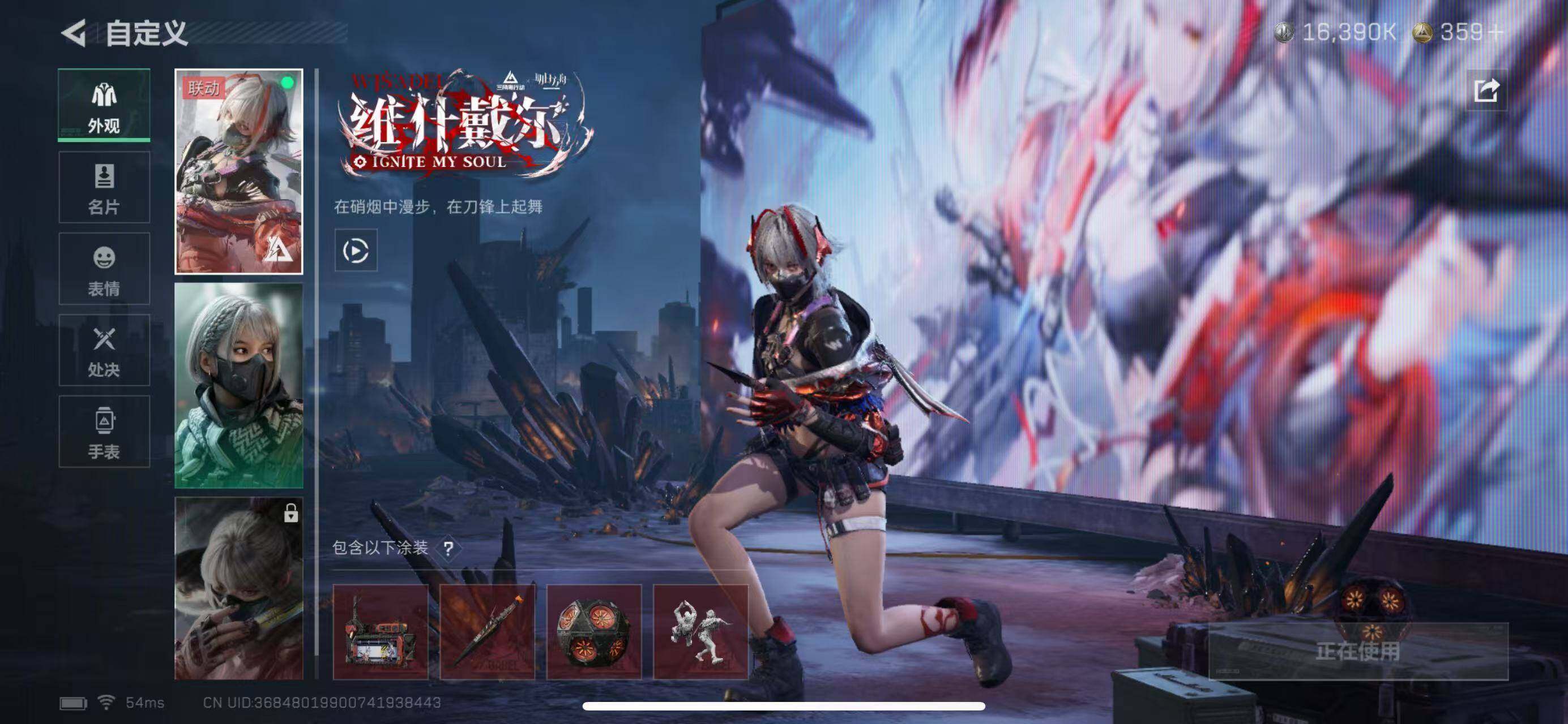 SJZCMW385171三角洲行动账号详情图7 SJZCMW385171三角洲行动账号详情图7