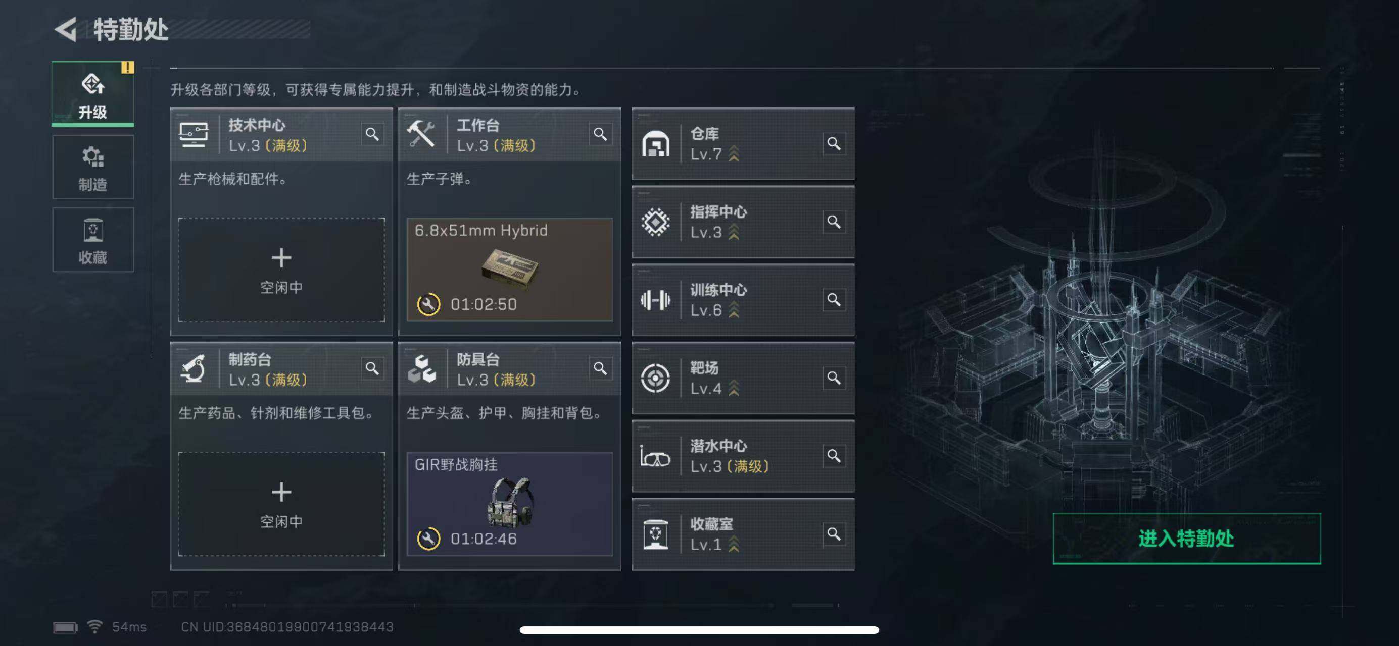 SJZCMW385171三角洲行动账号详情图9 SJZCMW385171三角洲行动账号详情图9