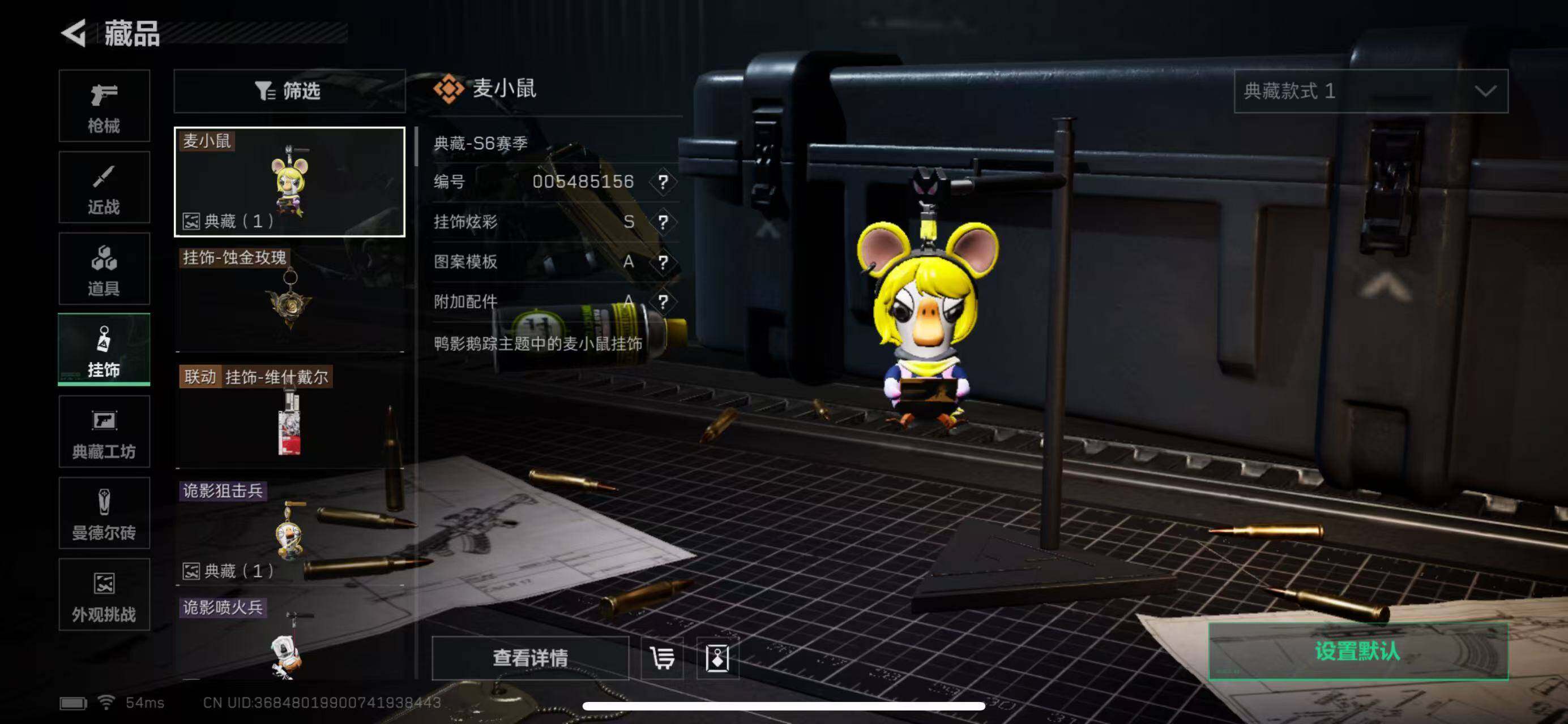 SJZCMW385171三角洲行动账号详情图17 SJZCMW385171三角洲行动账号详情图17