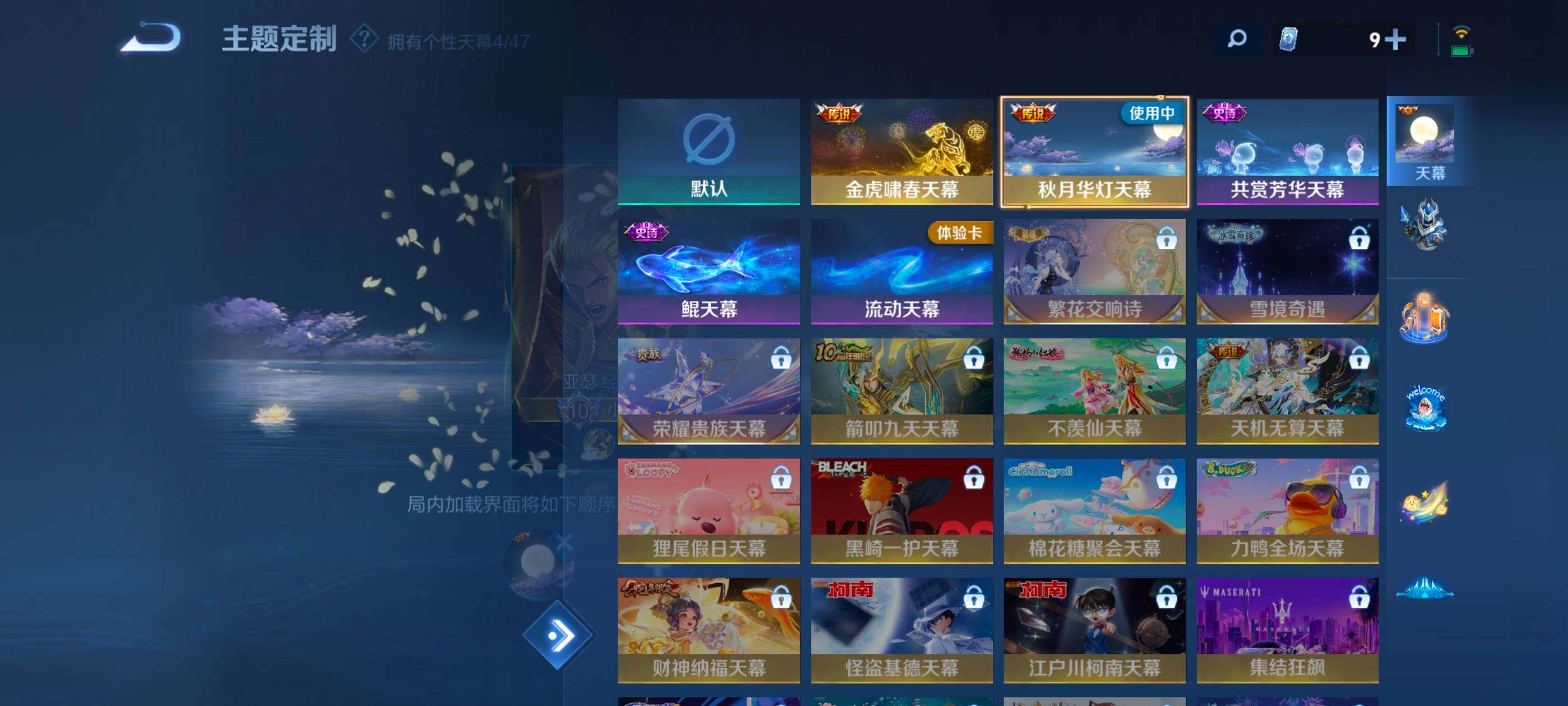 WZXS3391930王者荣耀账号详情图5 WZXS3391930王者荣耀账号详情图5