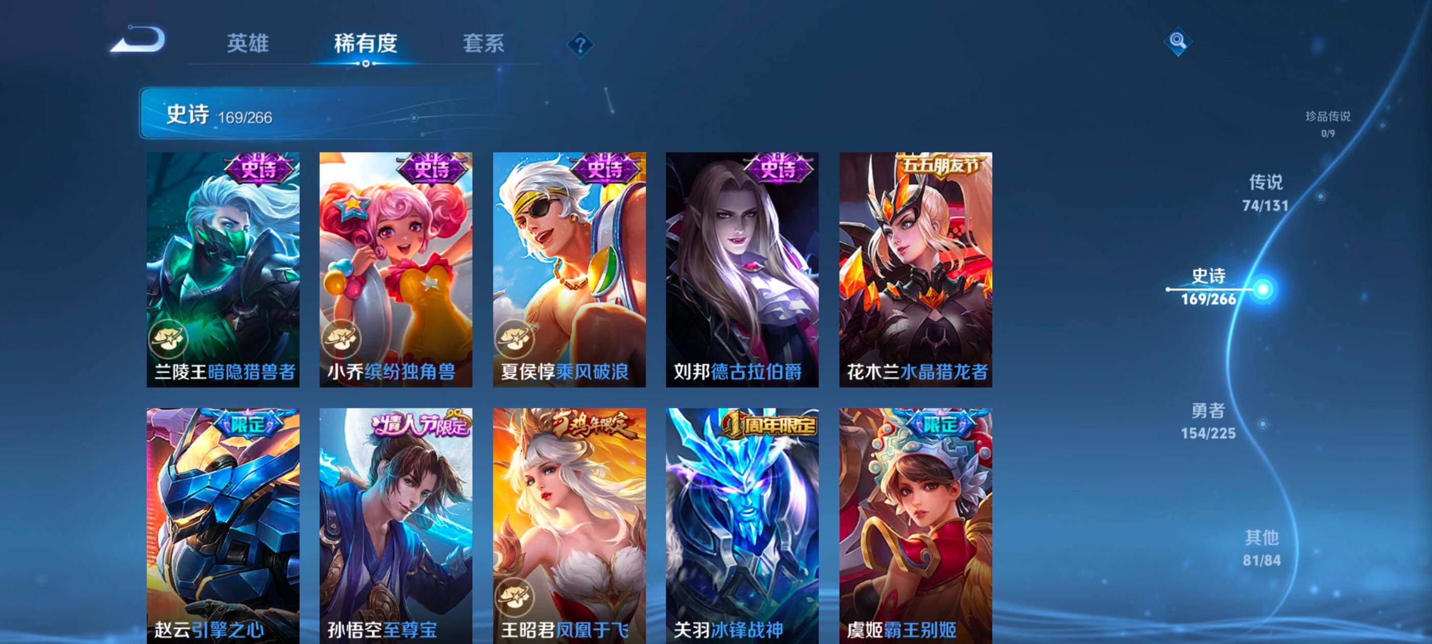 WZXS3391930王者荣耀账号详情图30 WZXS3391930王者荣耀账号详情图30