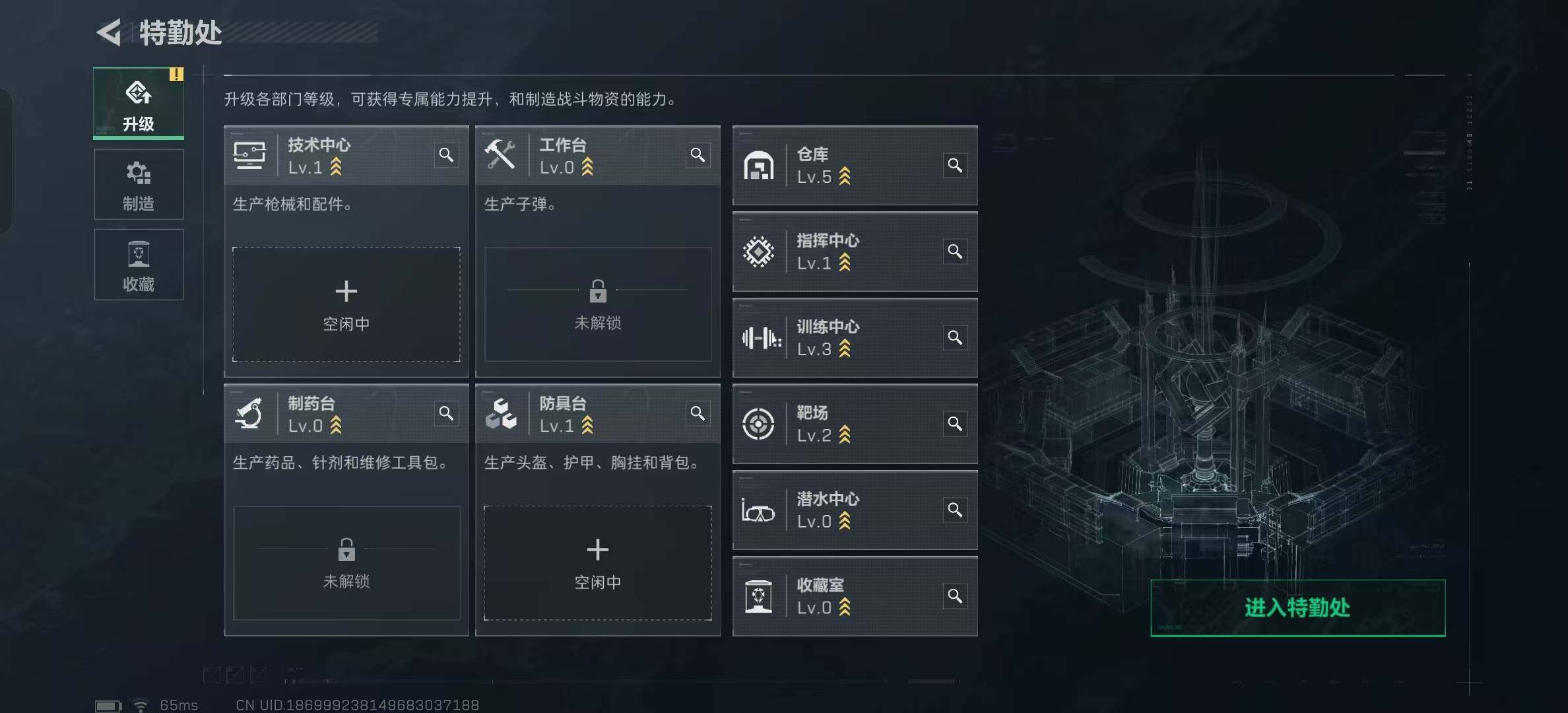 SJZCMW365377三角洲行动账号详情图4