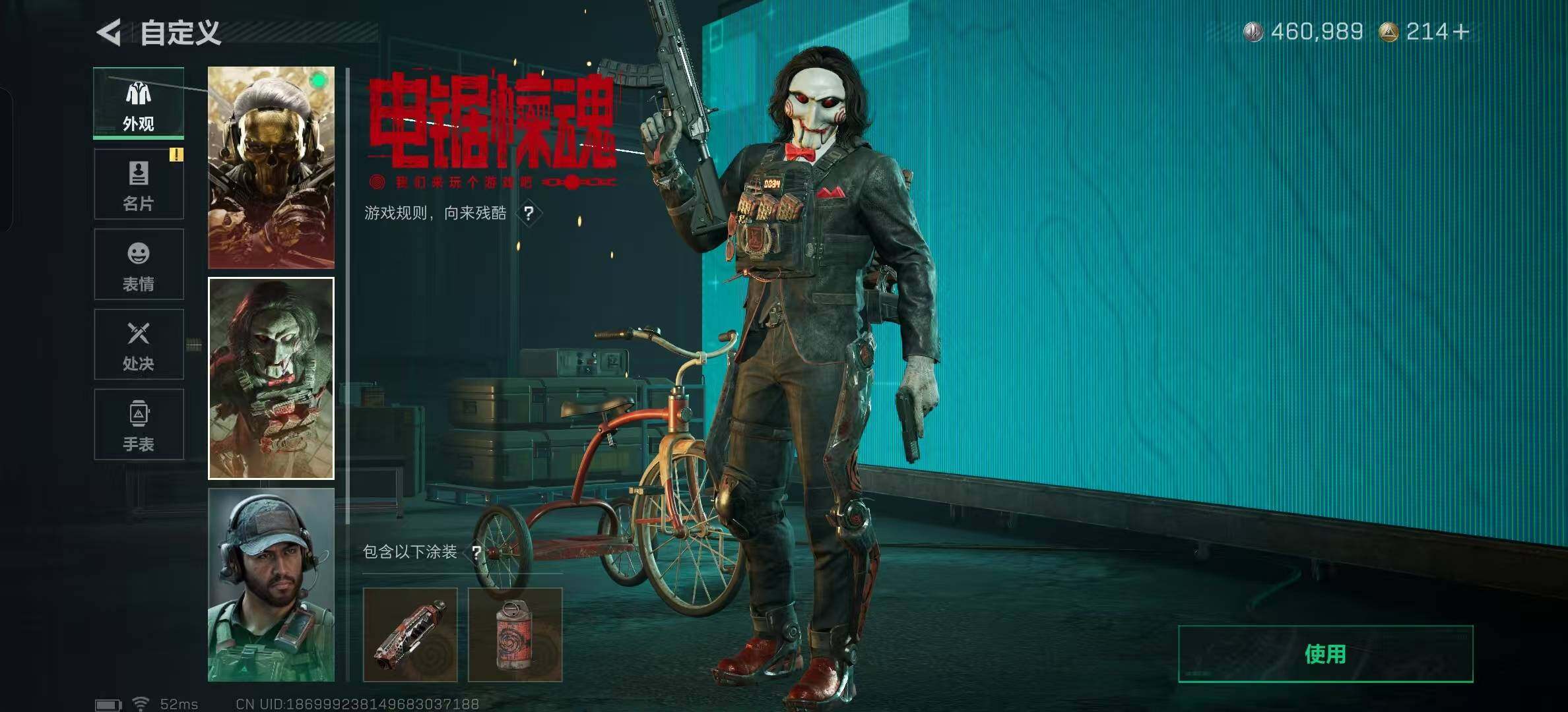 SJZCMW365377三角洲行动账号详情图6