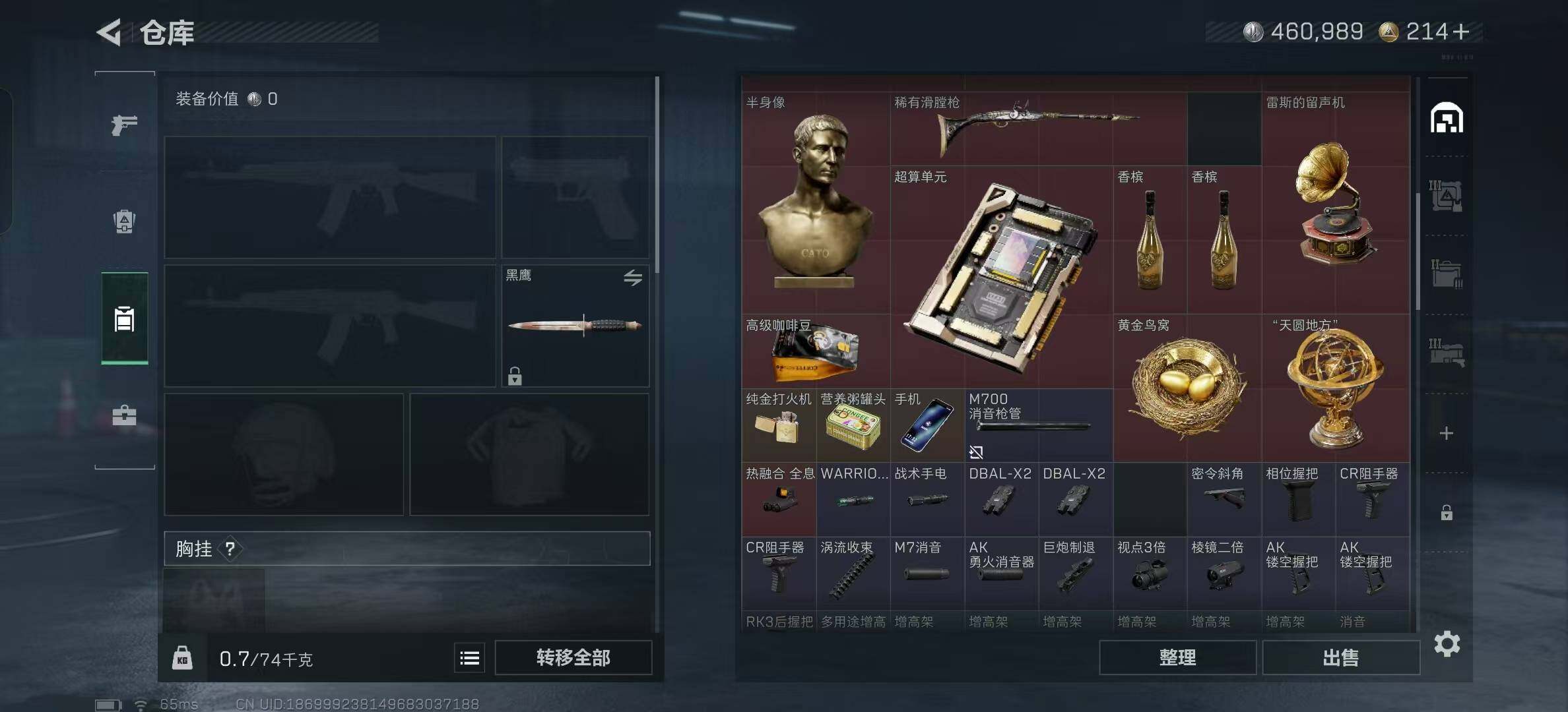 SJZCMW365377三角洲行动账号详情图17