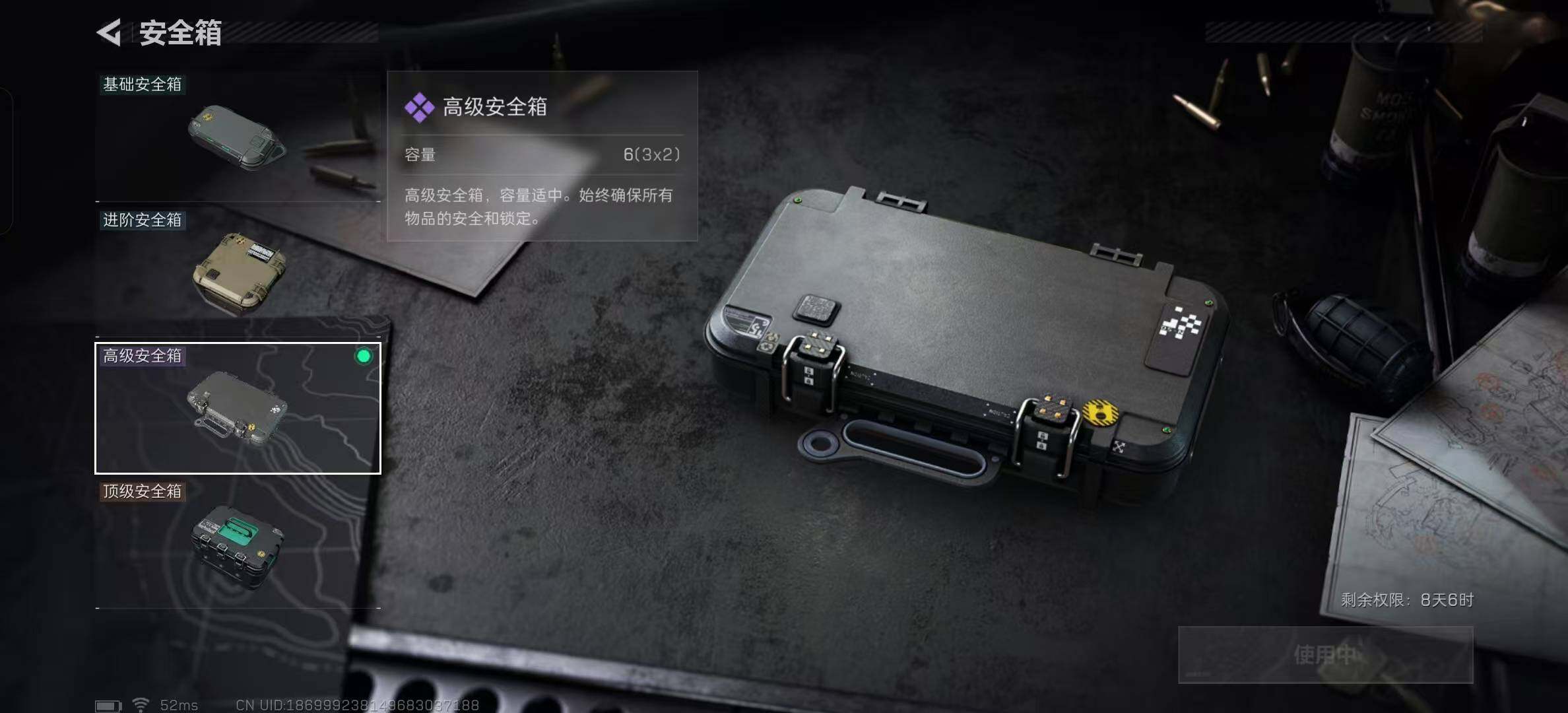 SJZCMW365377三角洲行动账号详情图18