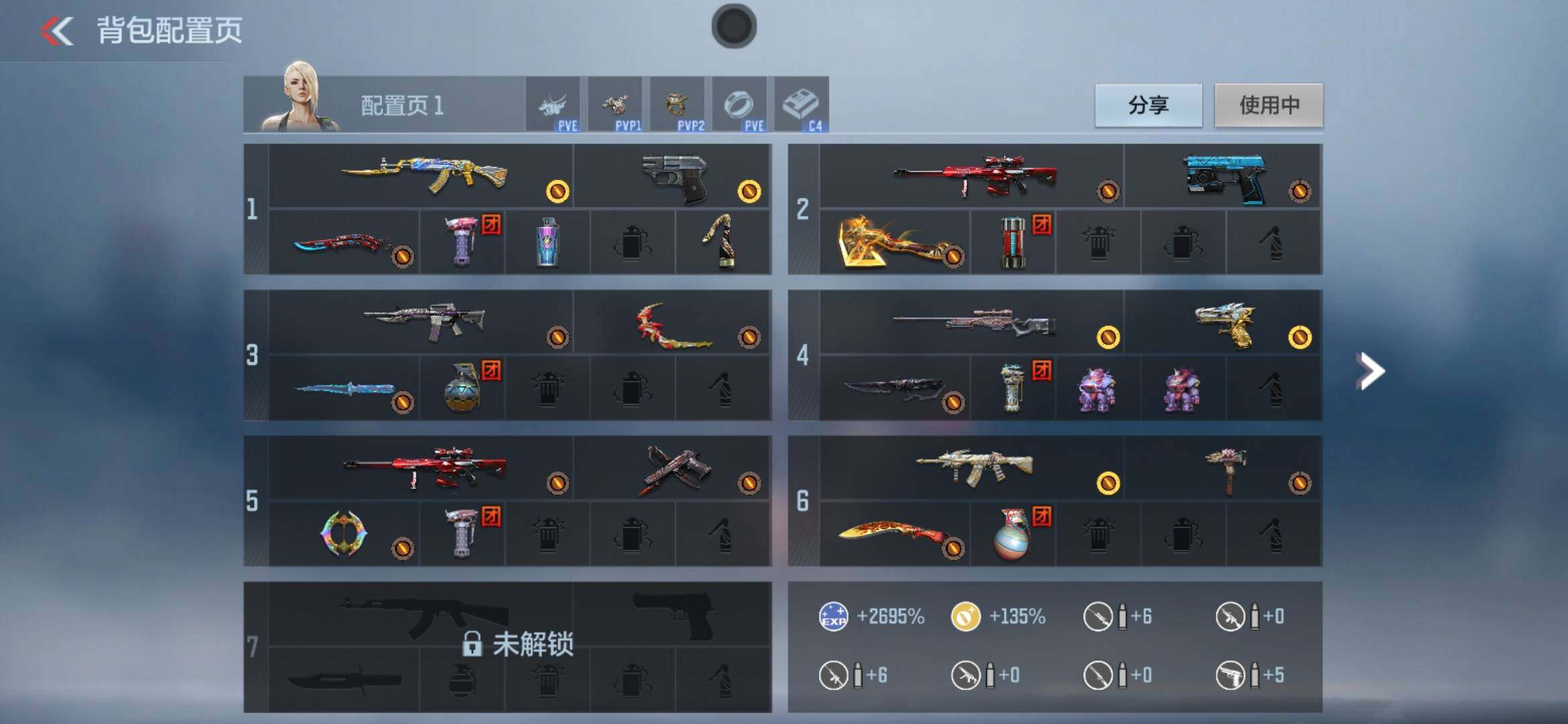 CFMXS367615枪战王者账号详情图4 CFMXS367615枪战王者账号详情图4