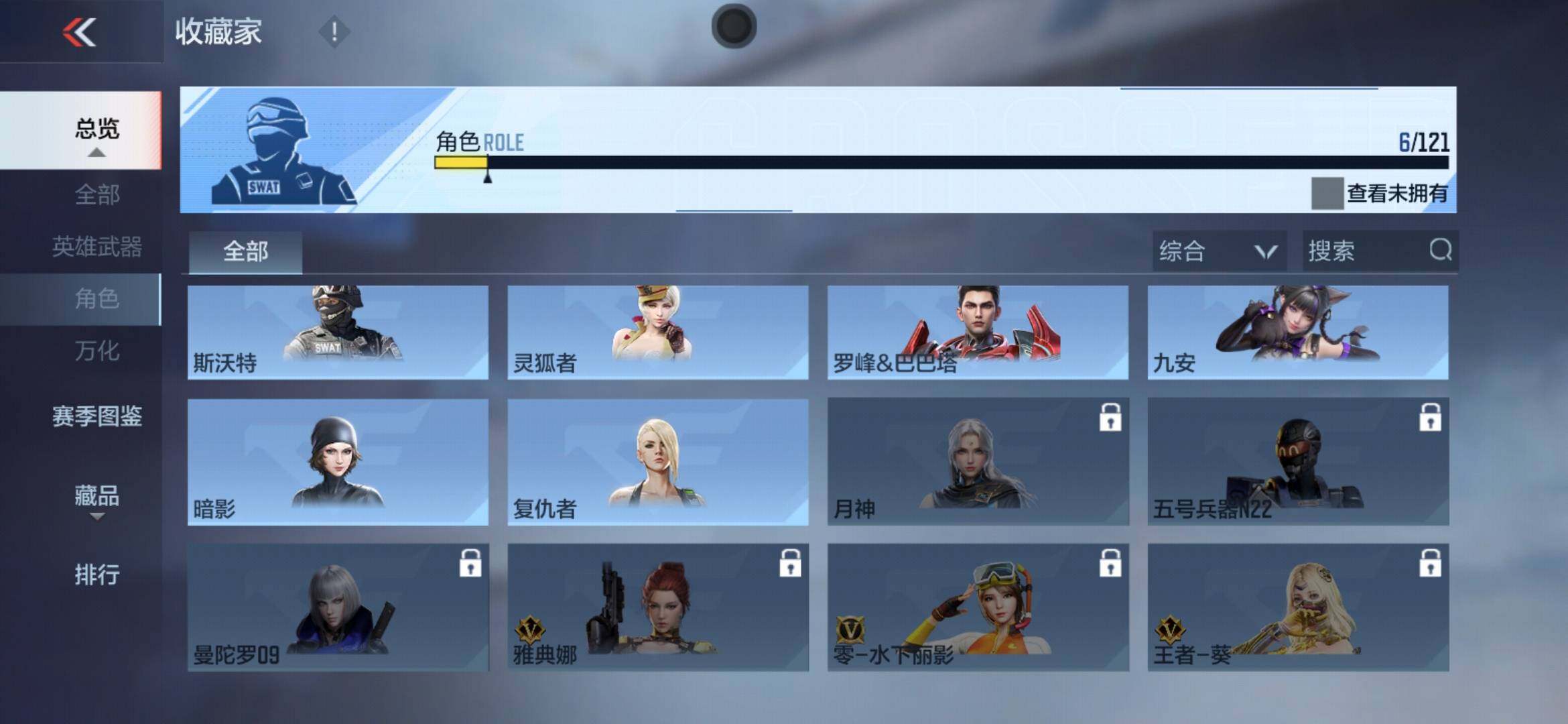 CFMXS367615枪战王者账号详情图11 CFMXS367615枪战王者账号详情图11