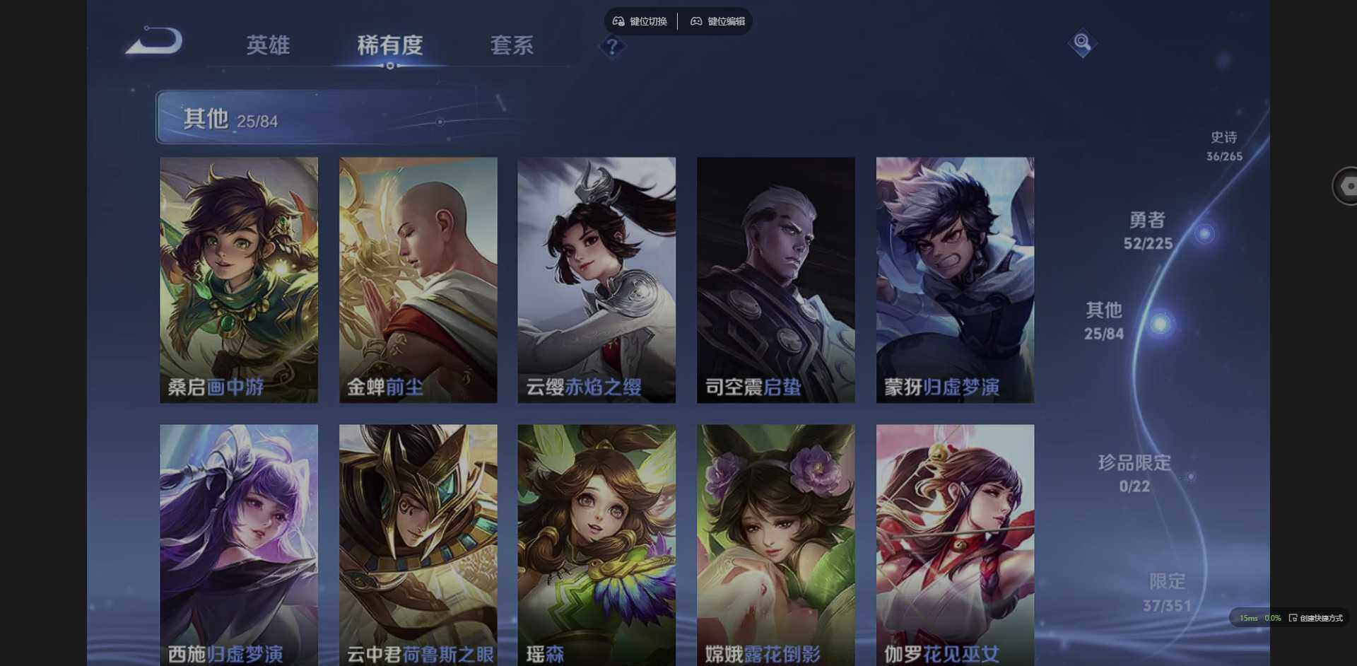 WZCMW3347765王者荣耀账号详情图6