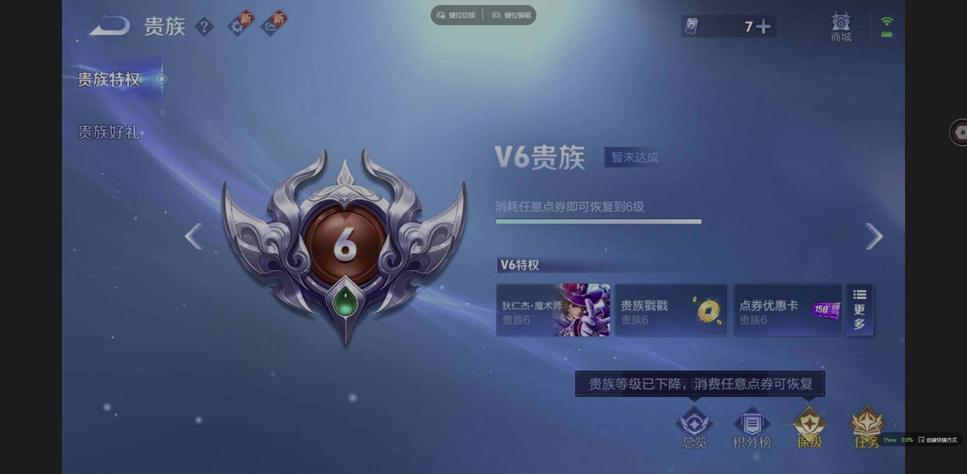 WZCMW3347765王者荣耀账号详情图13