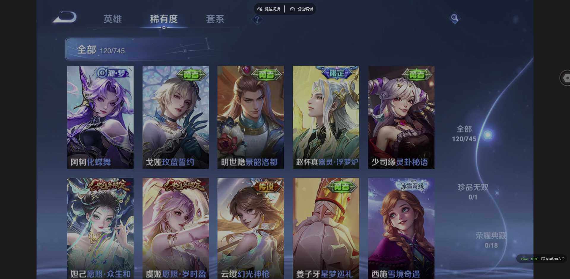 WZCMW3347765王者荣耀账号详情图7