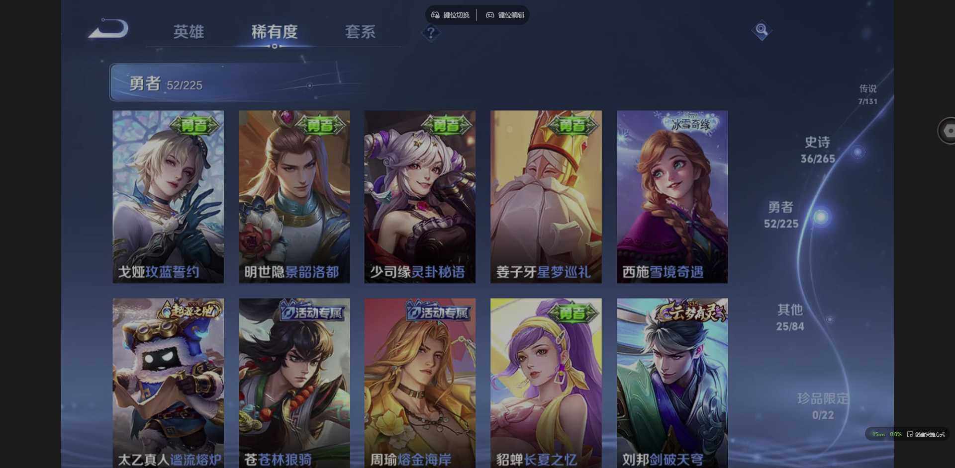 WZCMW3347765王者荣耀账号详情图8