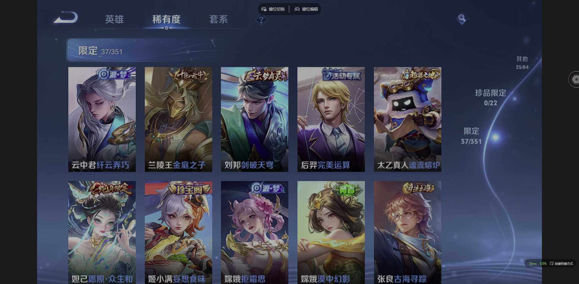 WZCMW3347765王者荣耀账号详情图10