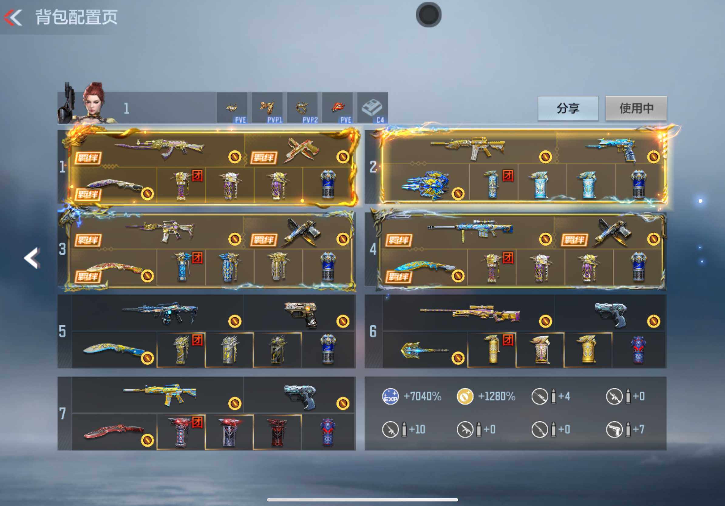 CFMXS366023枪战王者账号详情图4 CFMXS366023枪战王者账号详情图4