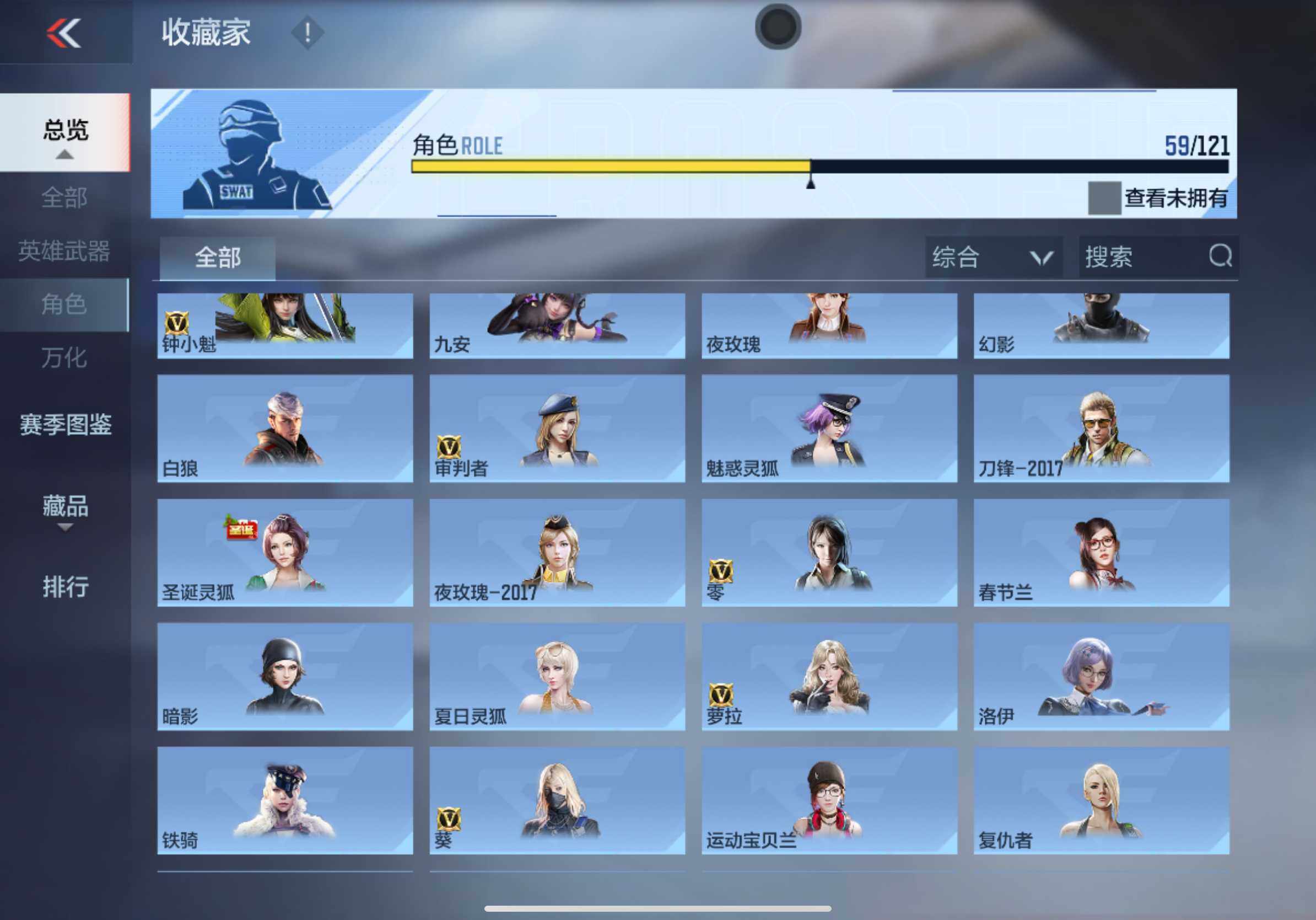 CFMXS366023枪战王者账号详情图21 CFMXS366023枪战王者账号详情图21