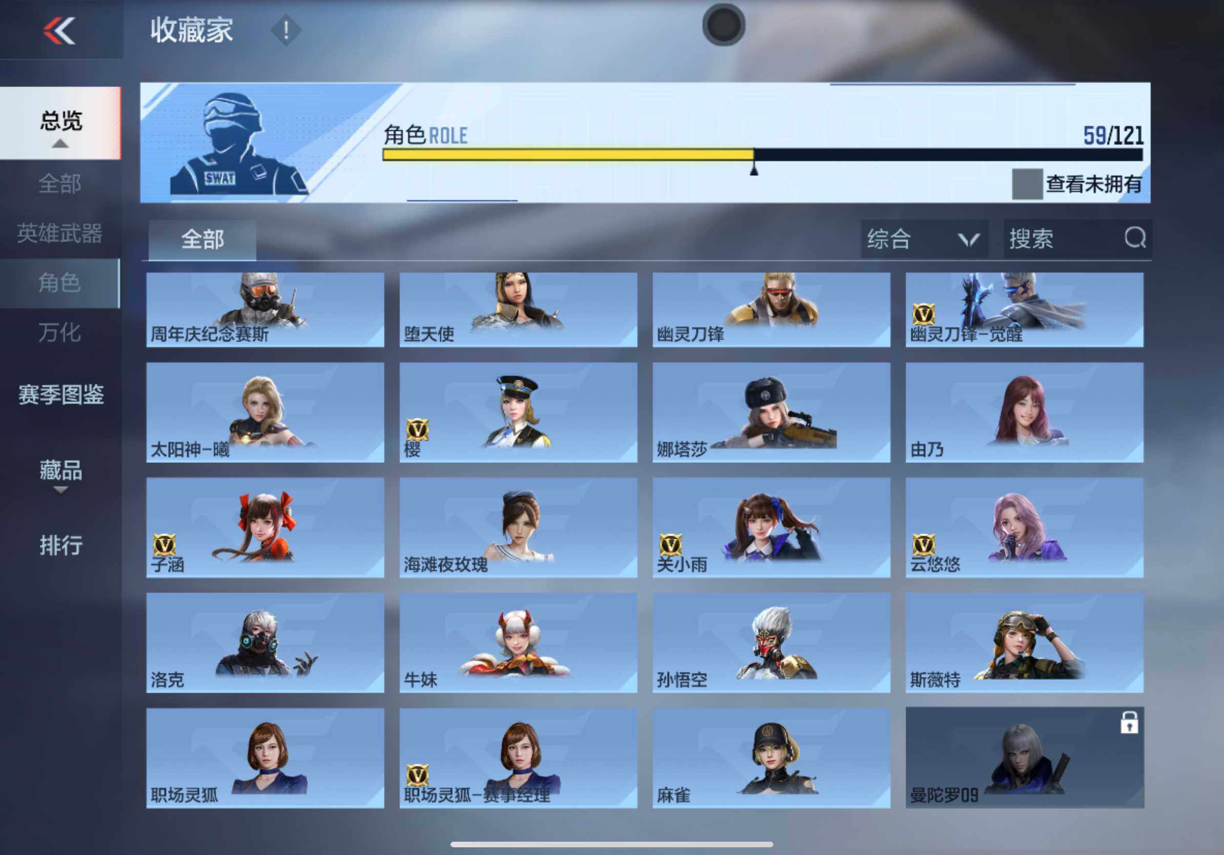 CFMXS366023枪战王者账号详情图22 CFMXS366023枪战王者账号详情图22