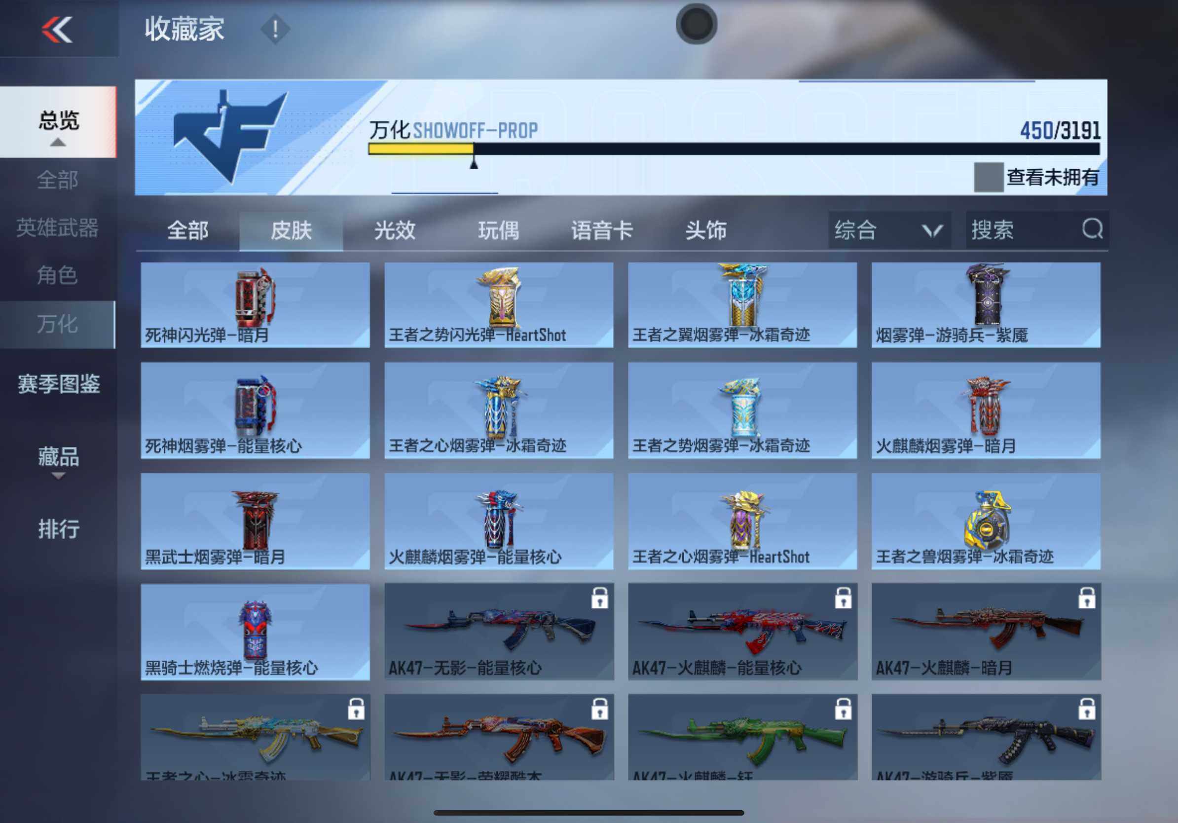 CFMXS366023枪战王者账号详情图29 CFMXS366023枪战王者账号详情图29