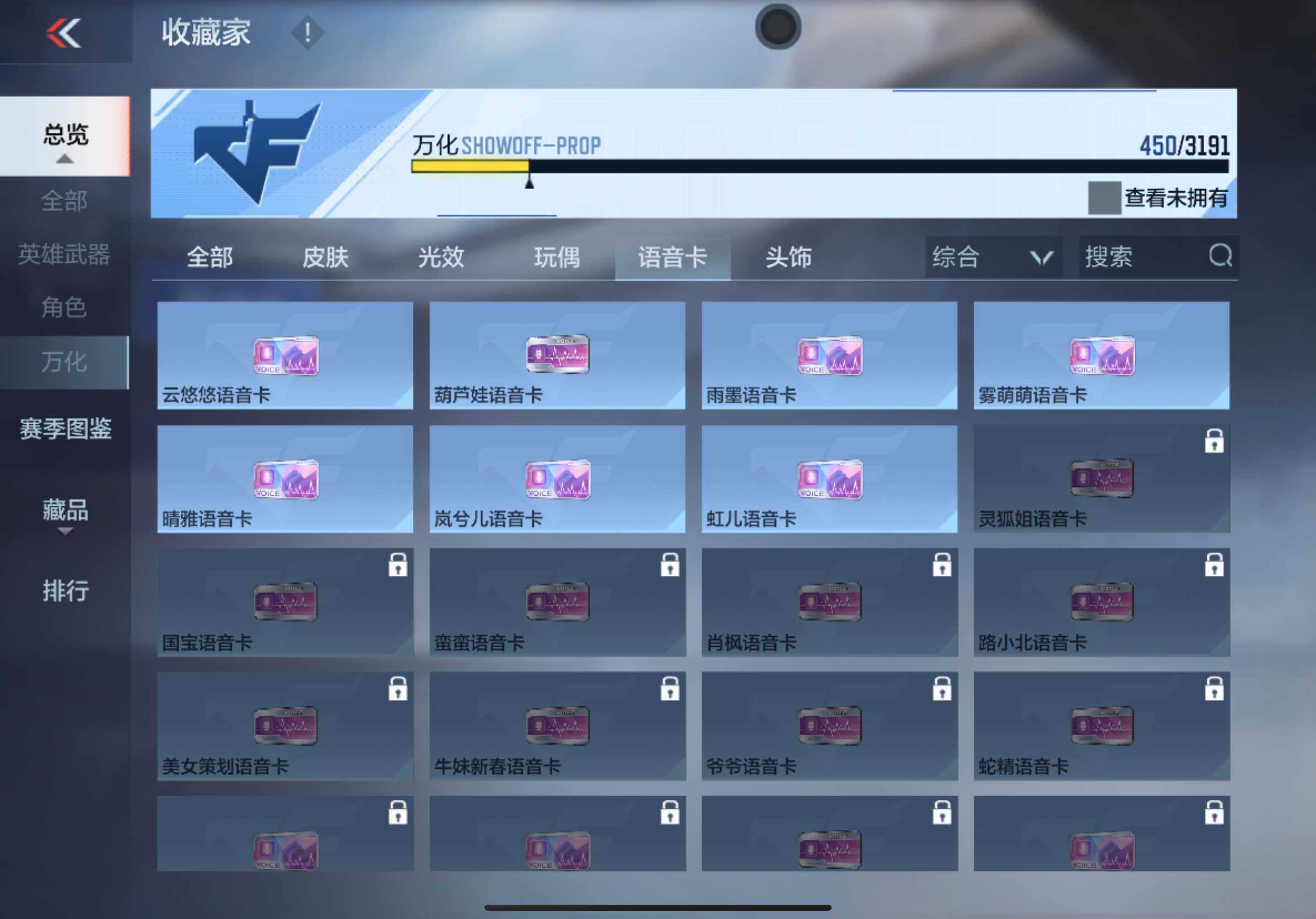 CFMXS366023枪战王者账号详情图30 CFMXS366023枪战王者账号详情图30