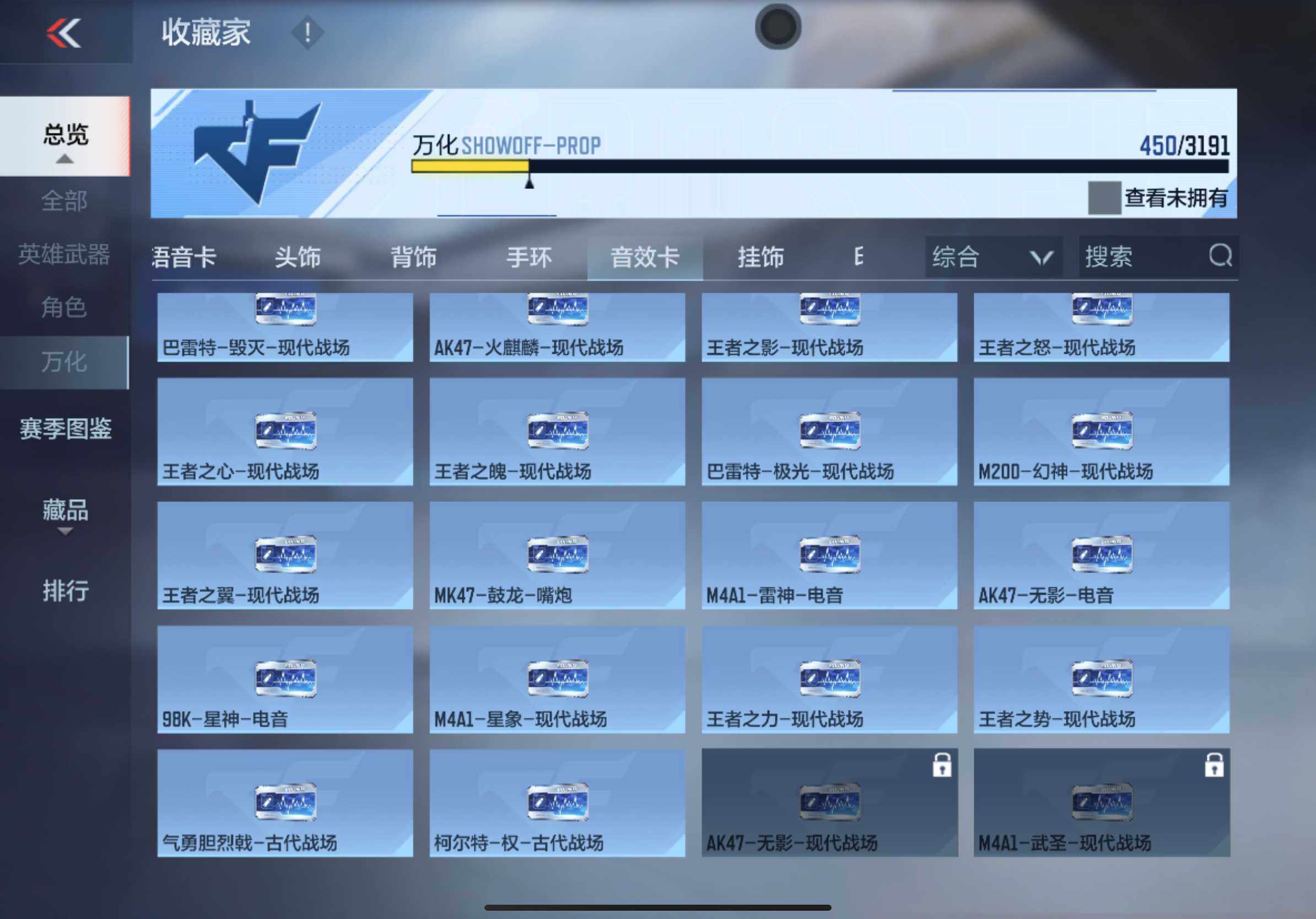 CFMXS366023枪战王者账号详情图31 CFMXS366023枪战王者账号详情图31