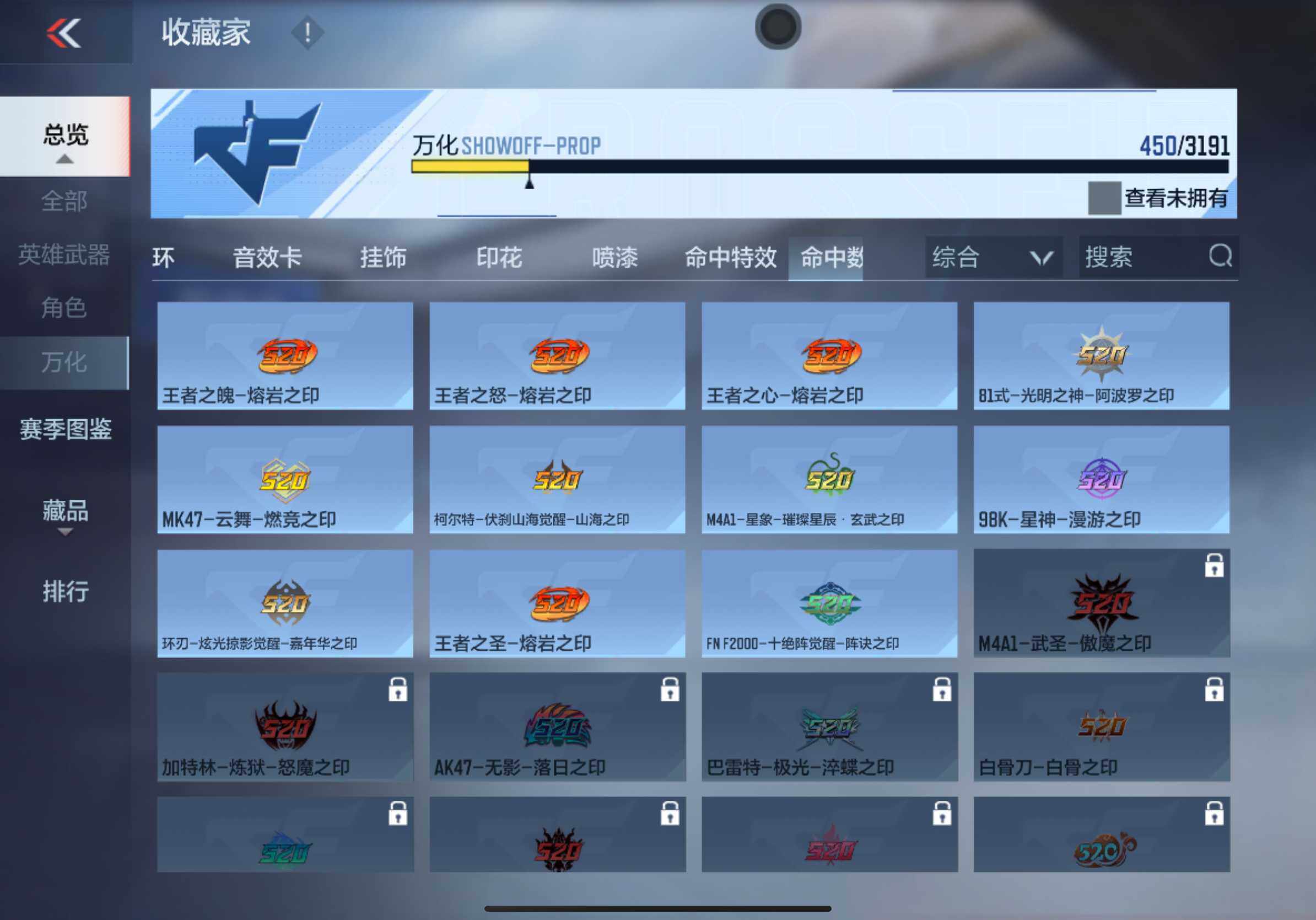 CFMXS366023枪战王者账号详情图33 CFMXS366023枪战王者账号详情图33