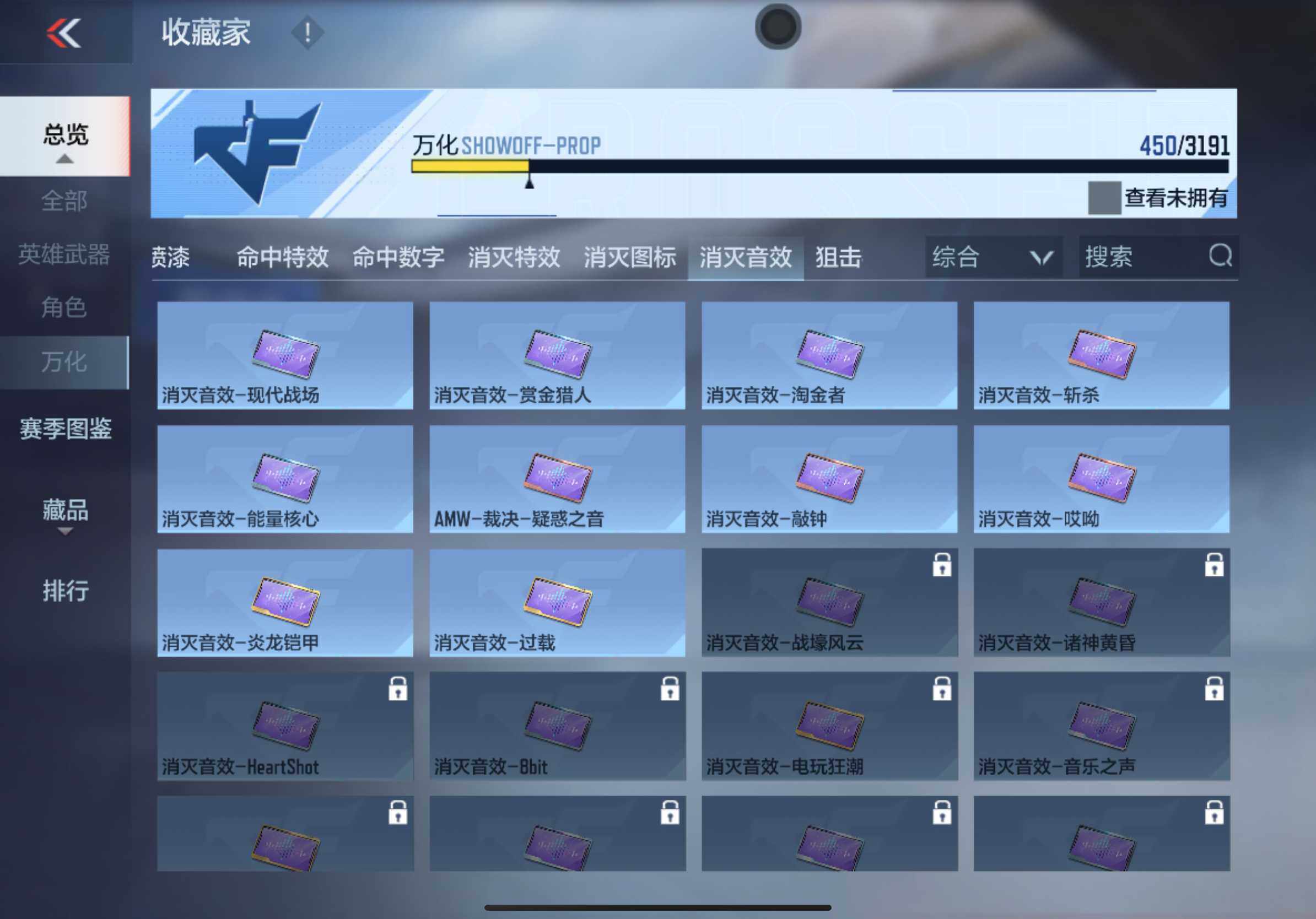 CFMXS366023枪战王者账号详情图34 CFMXS366023枪战王者账号详情图34