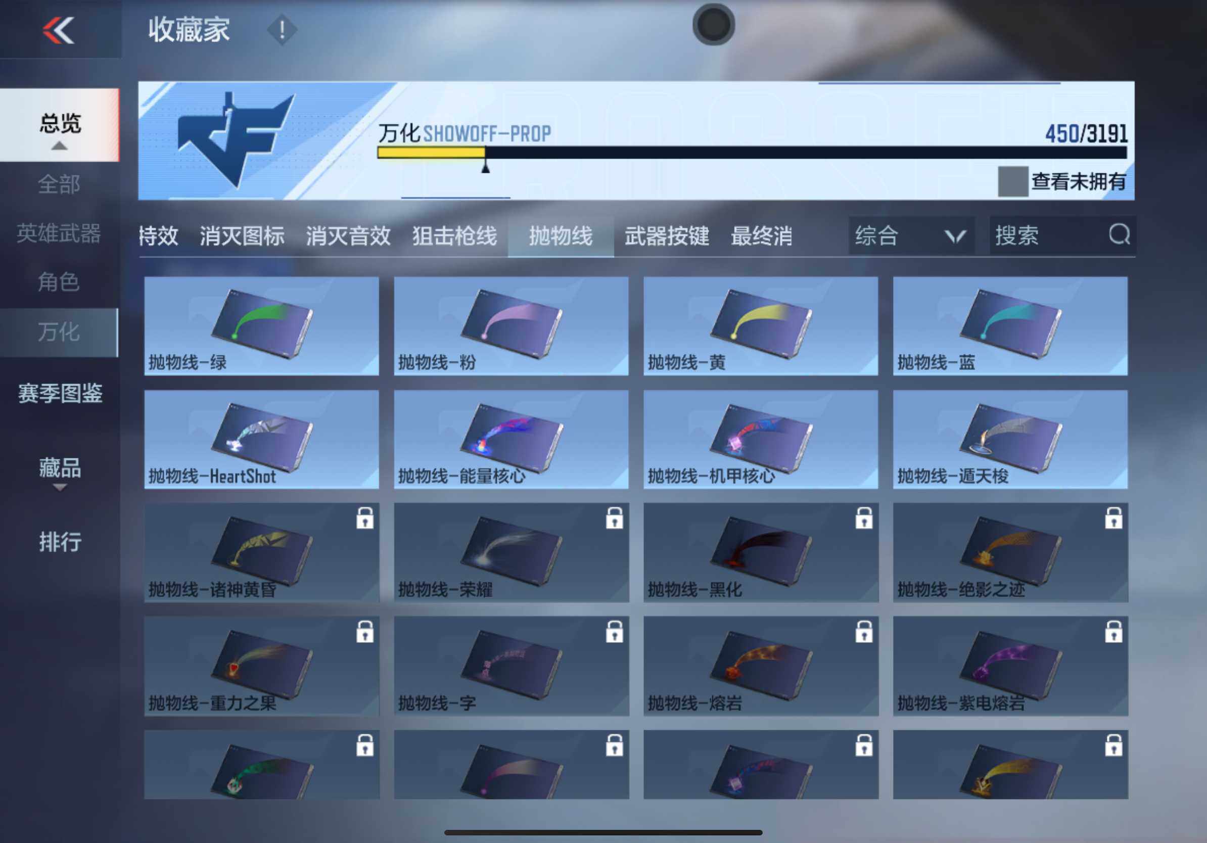 CFMXS366023枪战王者账号详情图36 CFMXS366023枪战王者账号详情图36