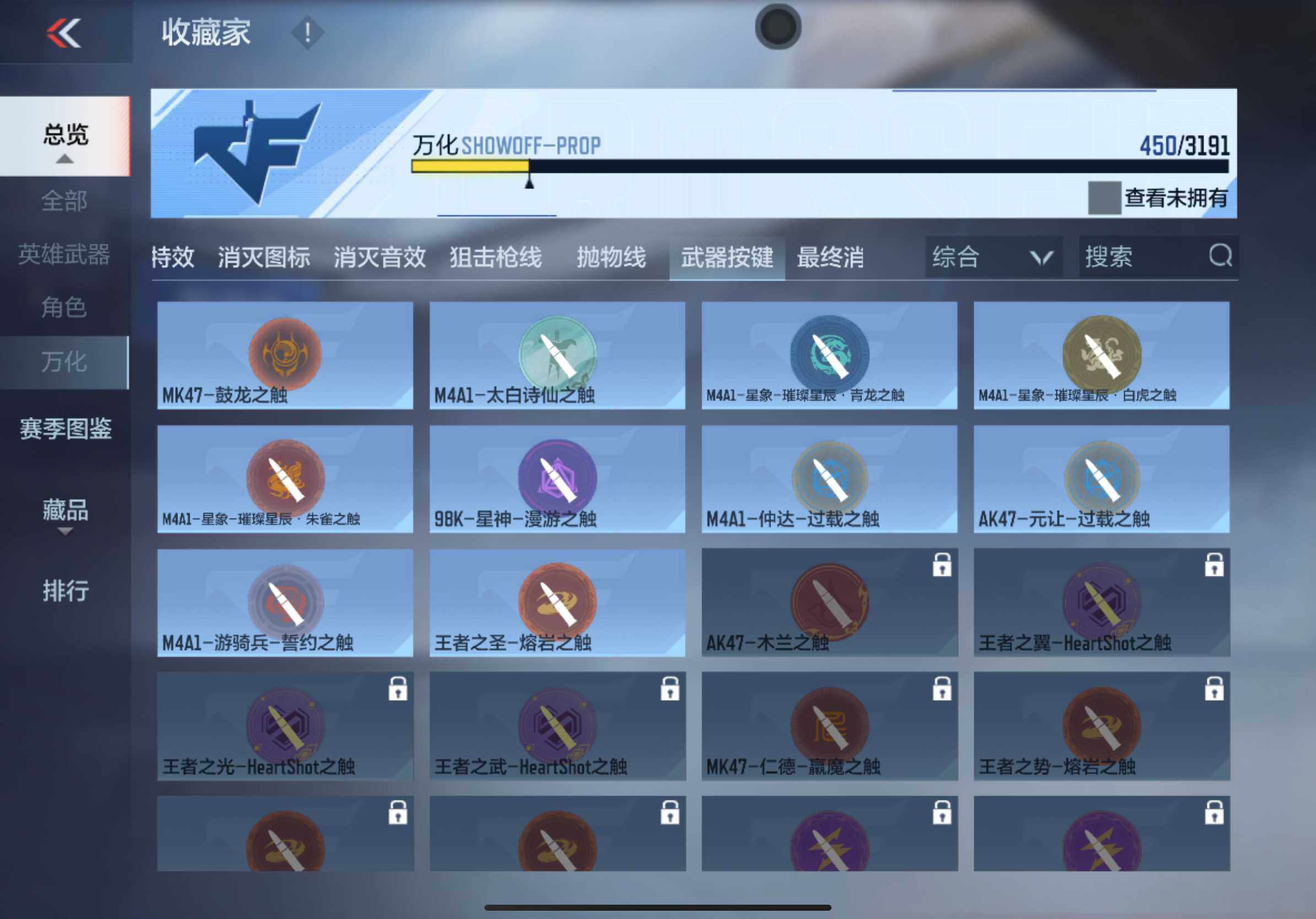 CFMXS366023枪战王者账号详情图37 CFMXS366023枪战王者账号详情图37