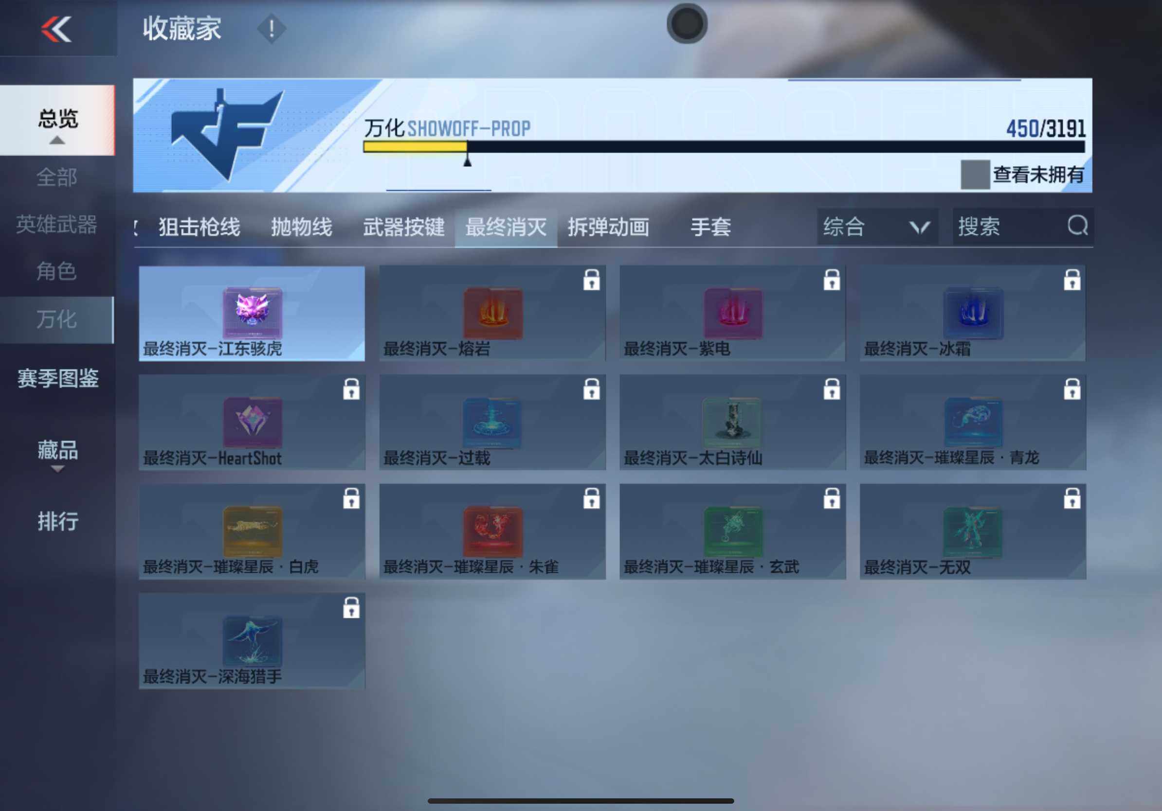 CFMXS366023枪战王者账号详情图38 CFMXS366023枪战王者账号详情图38