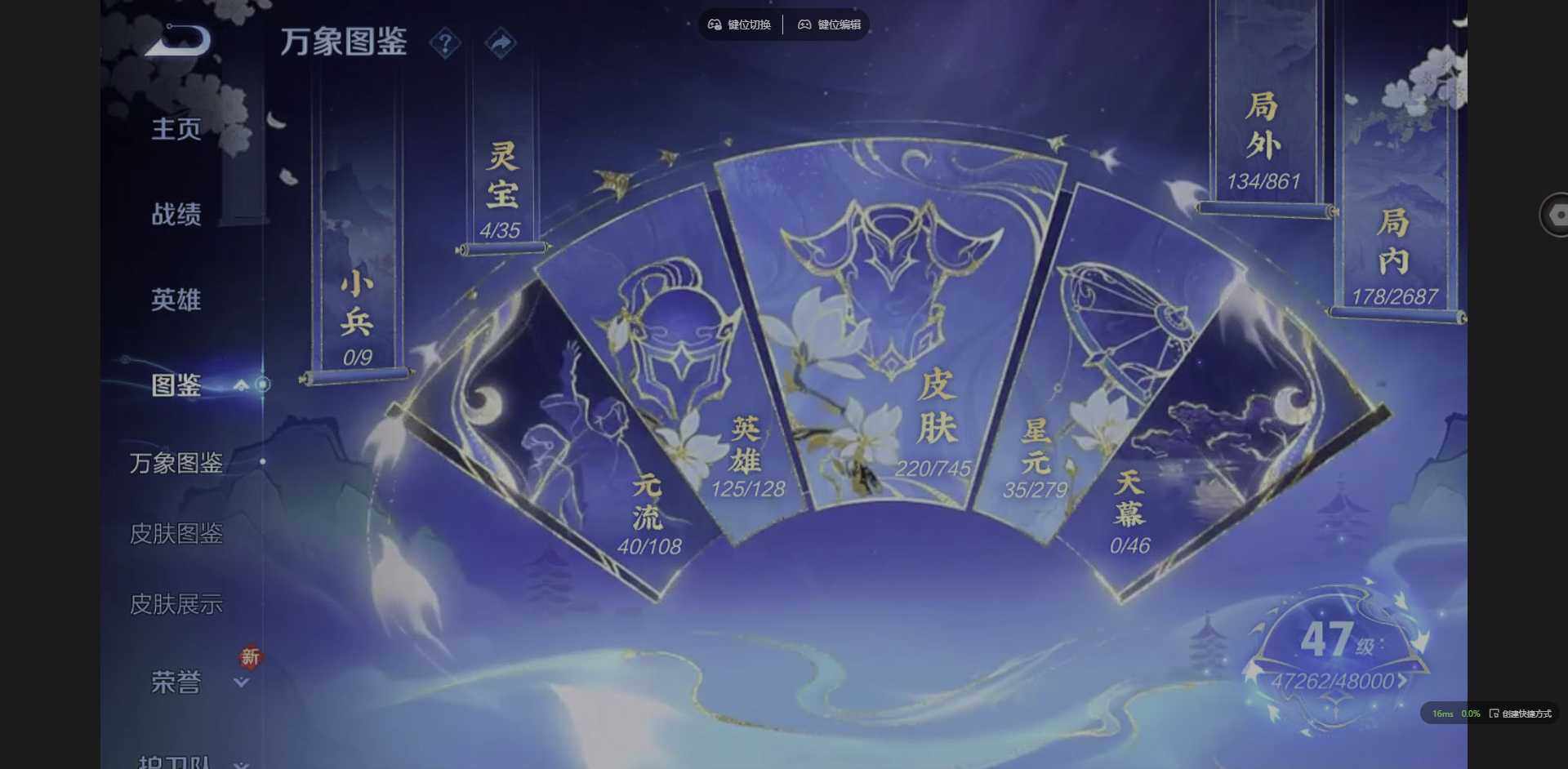 WZQM3352523王者荣耀账号详情图5