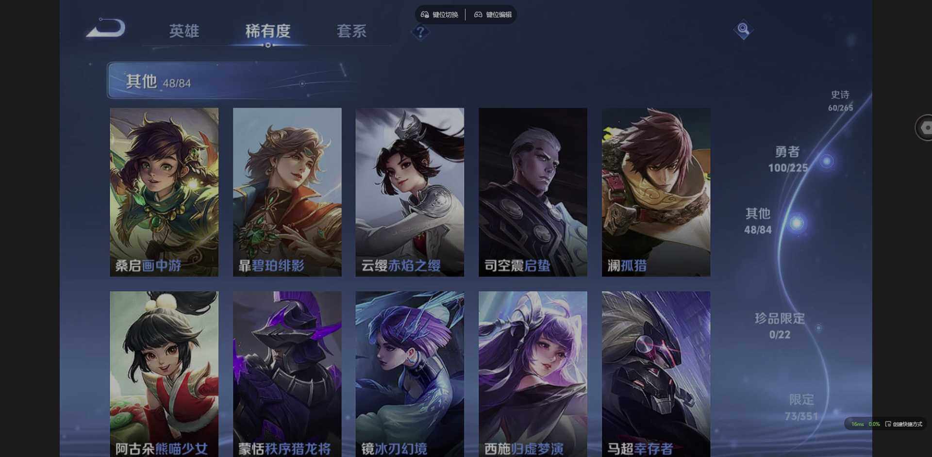 WZQM3352523王者荣耀账号详情图11