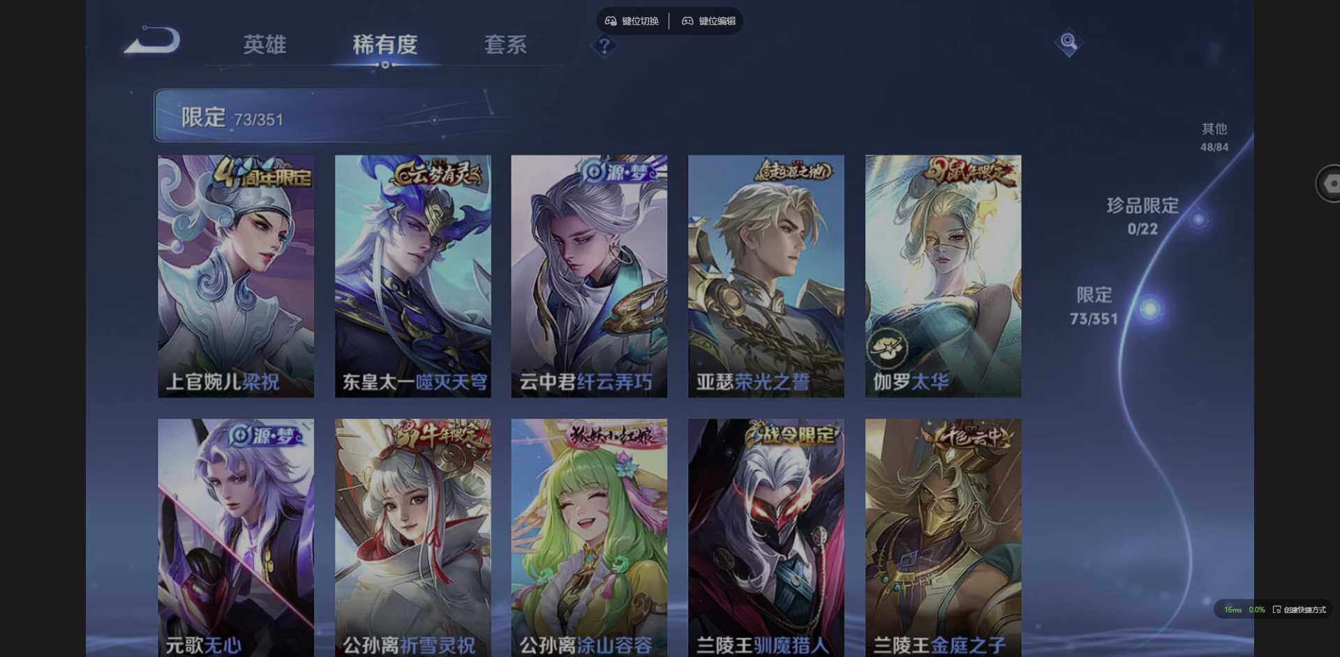 WZQM3352523王者荣耀账号详情图12