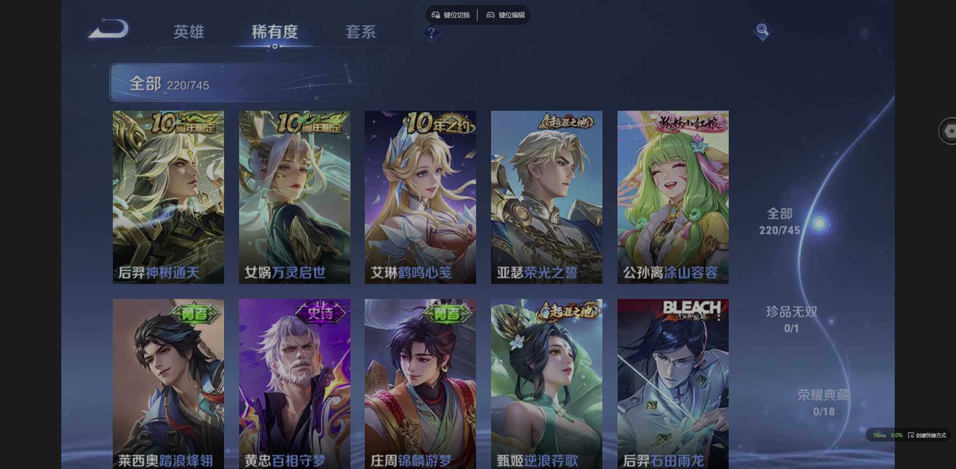 WZQM3352523王者荣耀账号详情图13