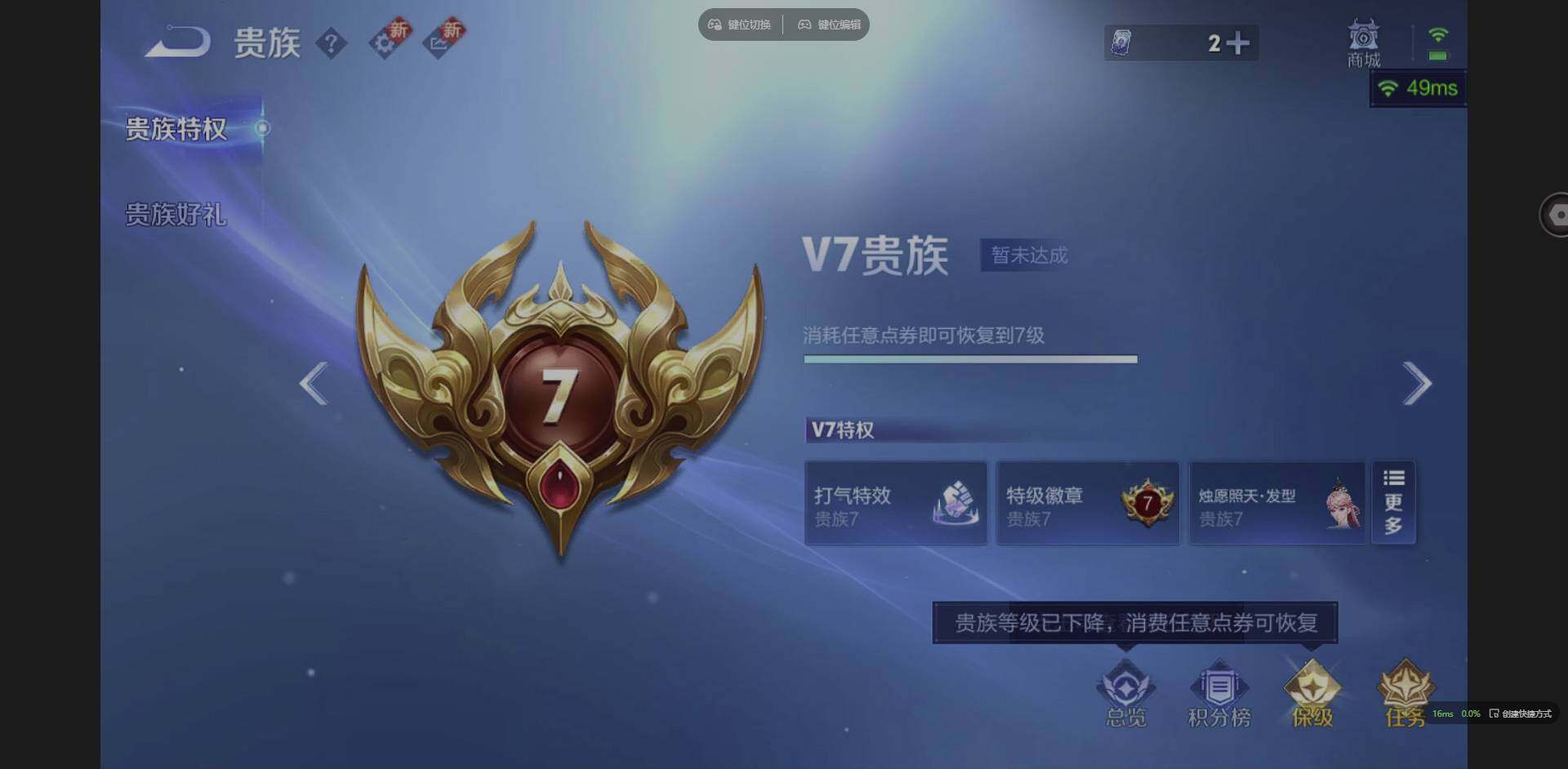 WZQM3352523王者荣耀账号详情图18