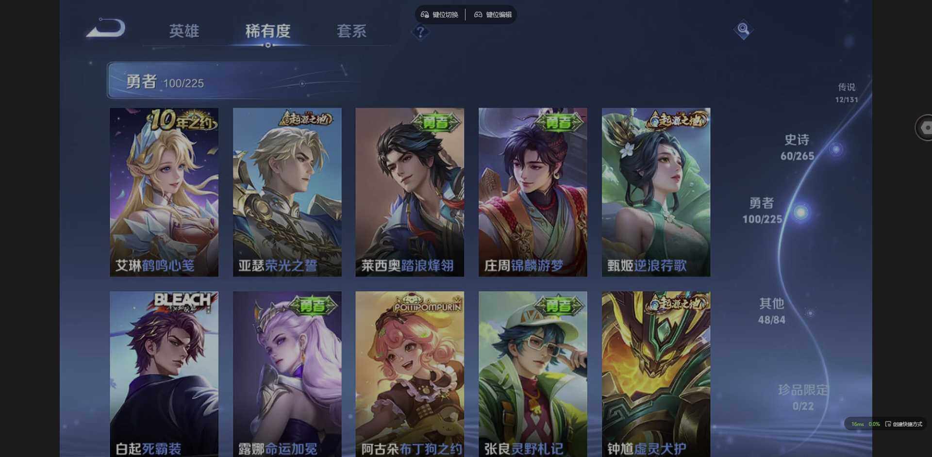 WZQM3352523王者荣耀账号详情图14