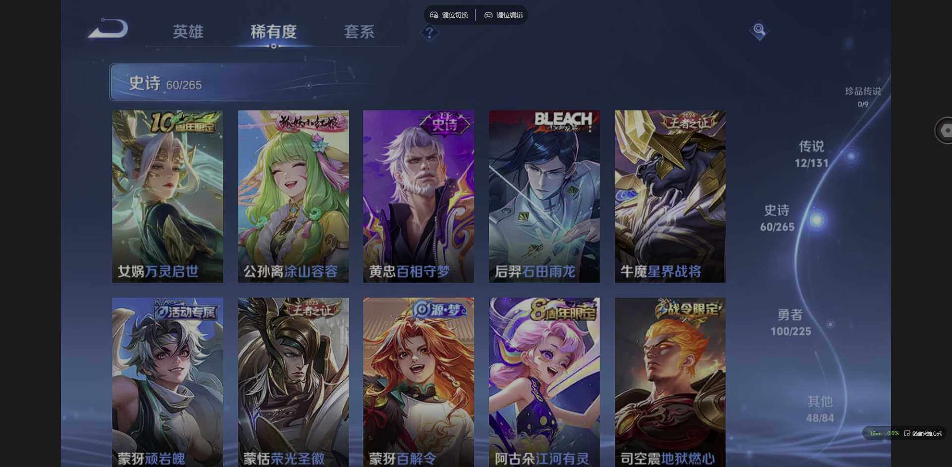 WZQM3352523王者荣耀账号详情图15