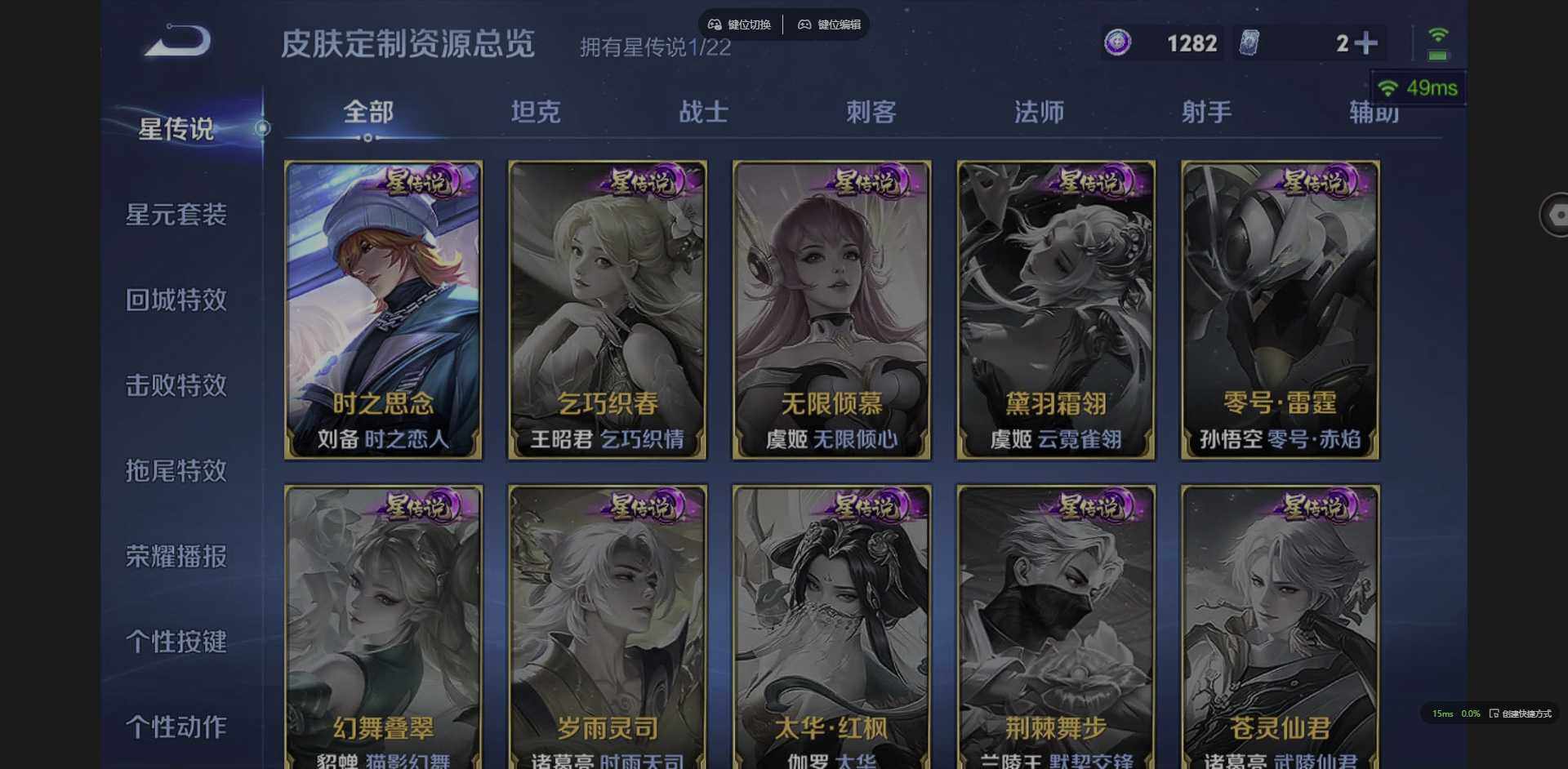 WZQM3352523王者荣耀账号详情图10