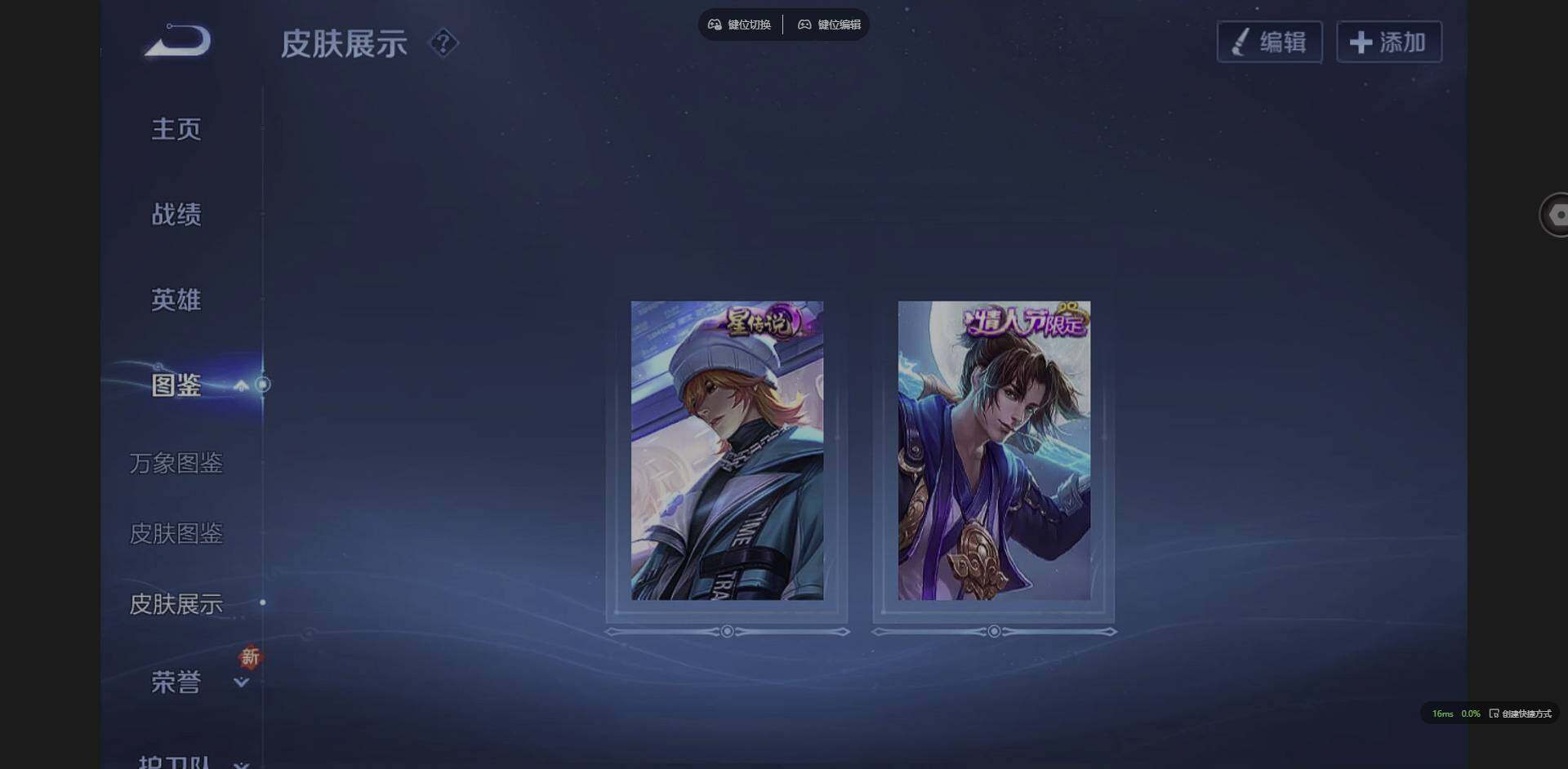 WZQM3352523王者荣耀账号详情图6