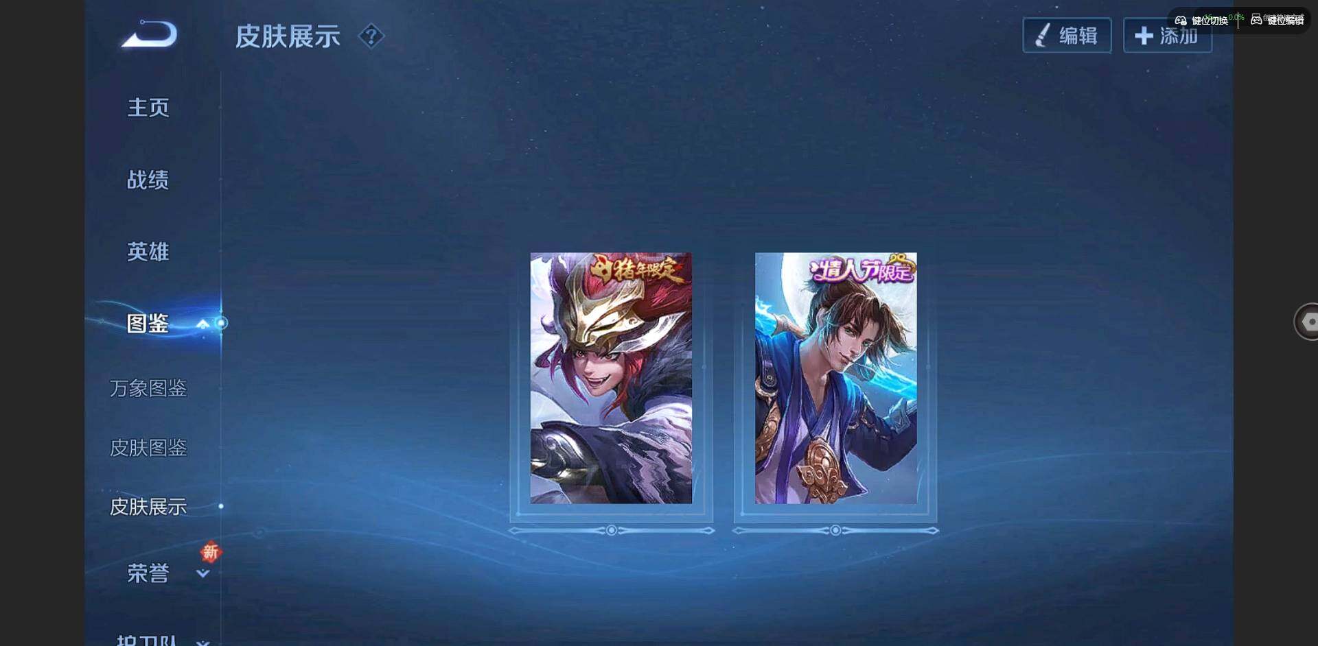 WZCMW3347752王者荣耀账号详情图4