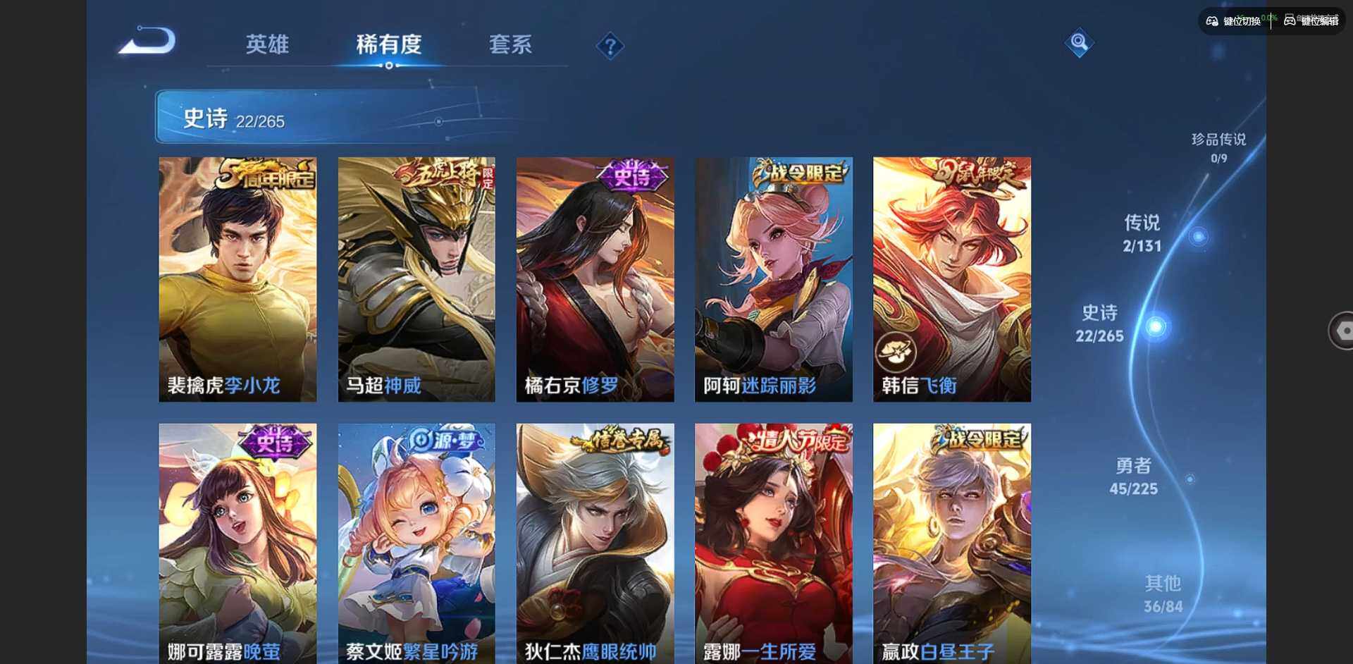 WZCMW3347752王者荣耀账号详情图7