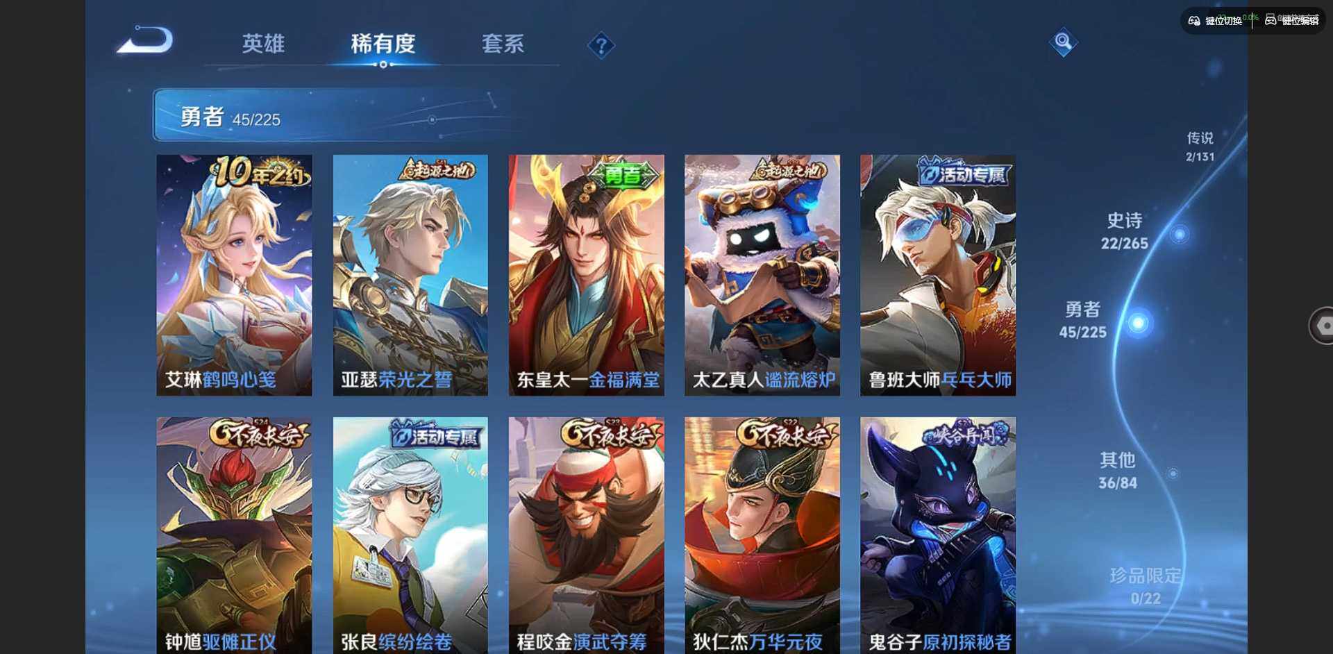 WZCMW3347752王者荣耀账号详情图8