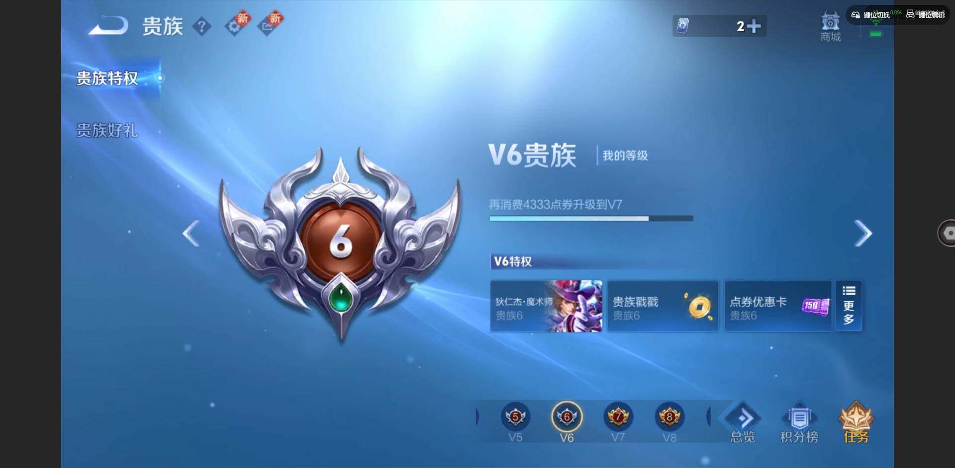 WZCMW3347752王者荣耀账号详情图13