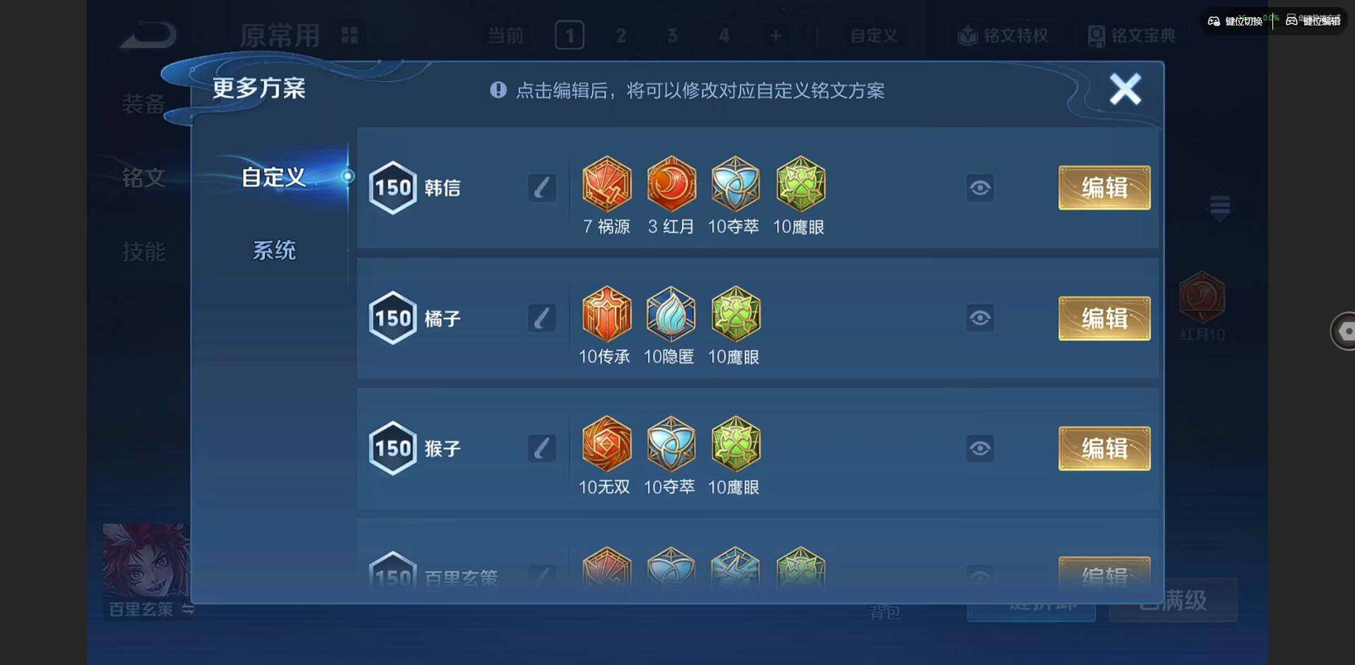 WZCMW3347752王者荣耀账号详情图11