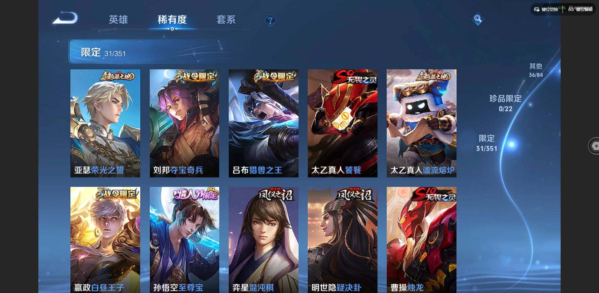 WZCMW3347752王者荣耀账号详情图10